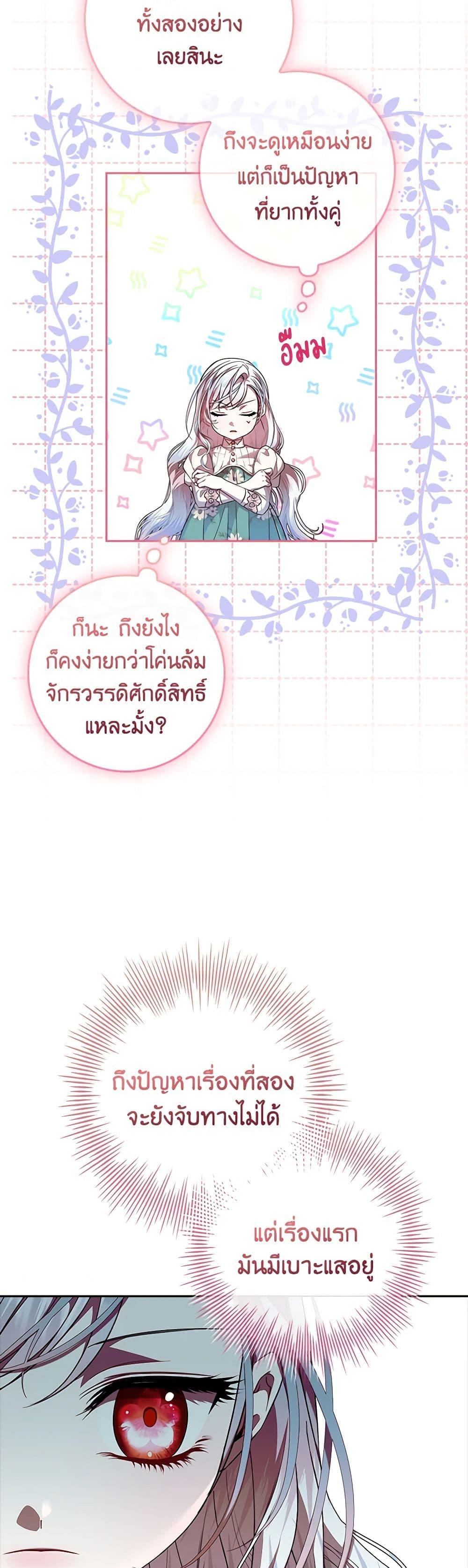Manga-lc-com อ่านมังงะ อ่านการ์ตูน ออนไลน์ ฟรี I Adopted A Villainous Dad ตอนที่ 1 2 3 4 5 6 7 8 9 10 11 12 13 14 ฟรี ไม่มีโฆษณา Manga-lc - อ่าน มังงะ อ่าน การ์ตูน ออนไลน์ อ่านมังงะ ฟรี