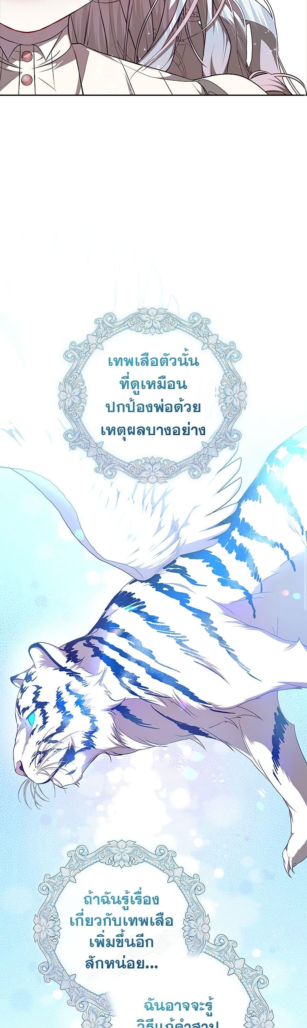 Manga-lc-com อ่านมังงะ อ่านการ์ตูน ออนไลน์ ฟรี I Adopted A Villainous Dad ตอนที่ 1 2 3 4 5 6 7 8 9 10 11 12 13 14 ฟรี ไม่มีโฆษณา Manga-lc - อ่าน มังงะ อ่าน การ์ตูน ออนไลน์ อ่านมังงะ ฟรี
