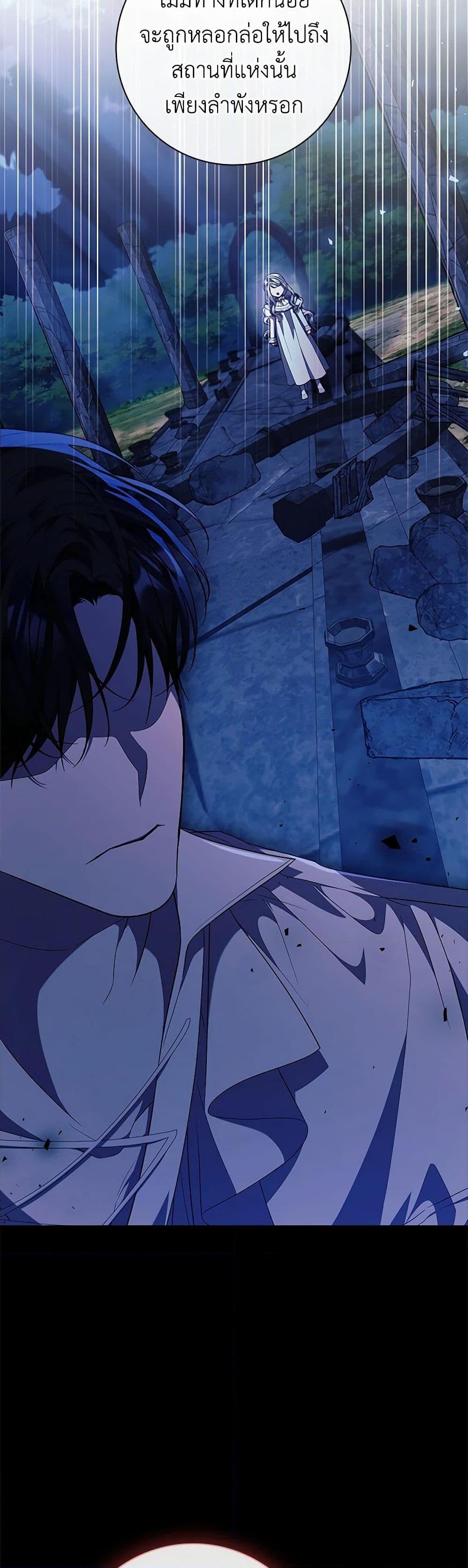 Manga-lc-com อ่านมังงะ อ่านการ์ตูน ออนไลน์ ฟรี I Adopted A Villainous Dad ตอนที่ 1 2 3 4 5 6 7 8 9 10 11 12 13 14 ฟรี ไม่มีโฆษณา Manga-lc - อ่าน มังงะ อ่าน การ์ตูน ออนไลน์ อ่านมังงะ ฟรี