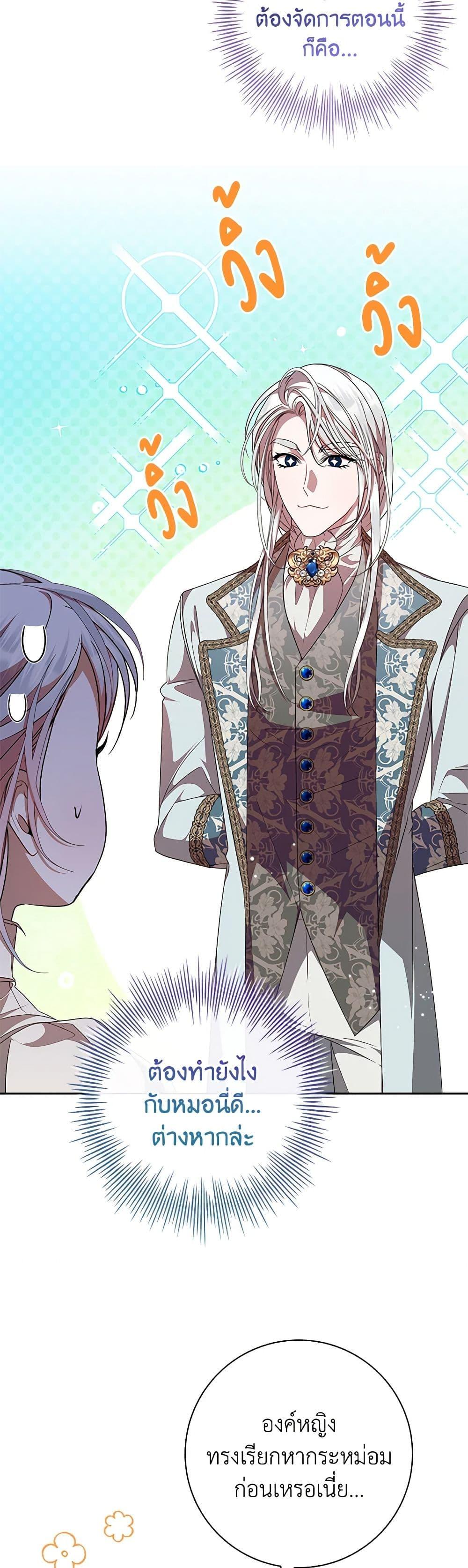 Manga-lc-com อ่านมังงะ อ่านการ์ตูน ออนไลน์ ฟรี I Adopted A Villainous Dad ตอนที่ 1 2 3 4 5 6 7 8 9 10 11 12 13 14 ฟรี ไม่มีโฆษณา Manga-lc - อ่าน มังงะ อ่าน การ์ตูน ออนไลน์ อ่านมังงะ ฟรี