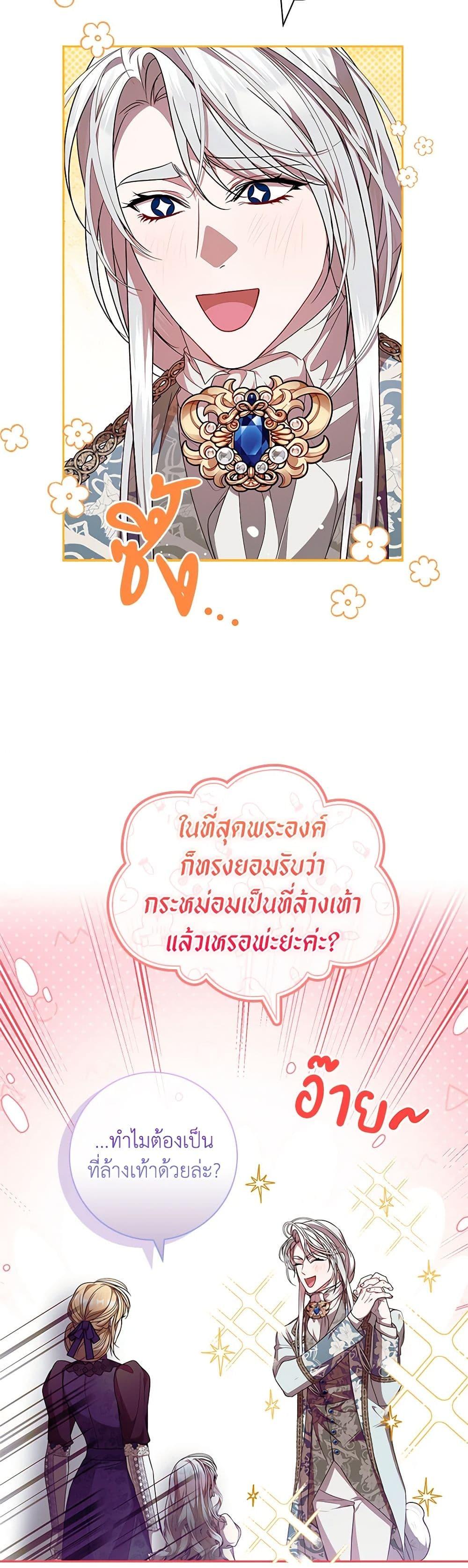 Manga-lc-com อ่านมังงะ อ่านการ์ตูน ออนไลน์ ฟรี I Adopted A Villainous Dad ตอนที่ 1 2 3 4 5 6 7 8 9 10 11 12 13 14 ฟรี ไม่มีโฆษณา Manga-lc - อ่าน มังงะ อ่าน การ์ตูน ออนไลน์ อ่านมังงะ ฟรี