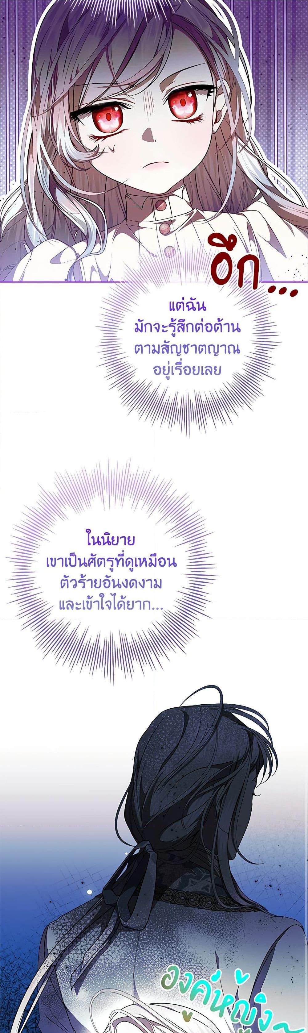 Manga-lc-com อ่านมังงะ อ่านการ์ตูน ออนไลน์ ฟรี I Adopted A Villainous Dad ตอนที่ 1 2 3 4 5 6 7 8 9 10 11 12 13 14 ฟรี ไม่มีโฆษณา Manga-lc - อ่าน มังงะ อ่าน การ์ตูน ออนไลน์ อ่านมังงะ ฟรี