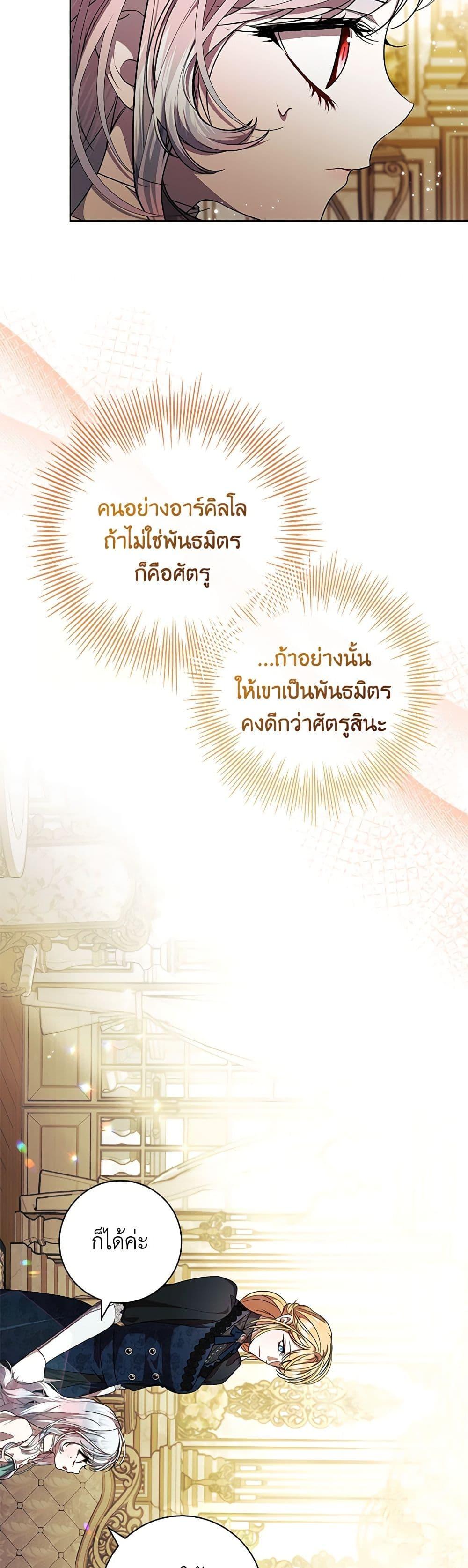 Manga-lc-com อ่านมังงะ อ่านการ์ตูน ออนไลน์ ฟรี I Adopted A Villainous Dad ตอนที่ 1 2 3 4 5 6 7 8 9 10 11 12 13 14 ฟรี ไม่มีโฆษณา Manga-lc - อ่าน มังงะ อ่าน การ์ตูน ออนไลน์ อ่านมังงะ ฟรี