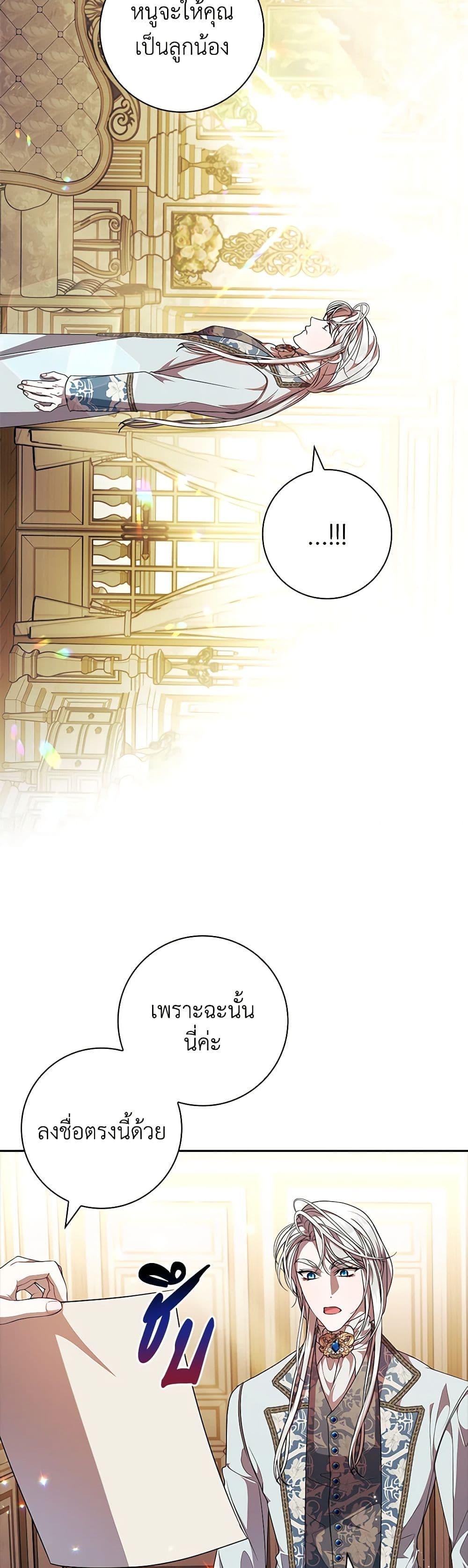 Manga-lc-com อ่านมังงะ อ่านการ์ตูน ออนไลน์ ฟรี I Adopted A Villainous Dad ตอนที่ 1 2 3 4 5 6 7 8 9 10 11 12 13 14 ฟรี ไม่มีโฆษณา Manga-lc - อ่าน มังงะ อ่าน การ์ตูน ออนไลน์ อ่านมังงะ ฟรี
