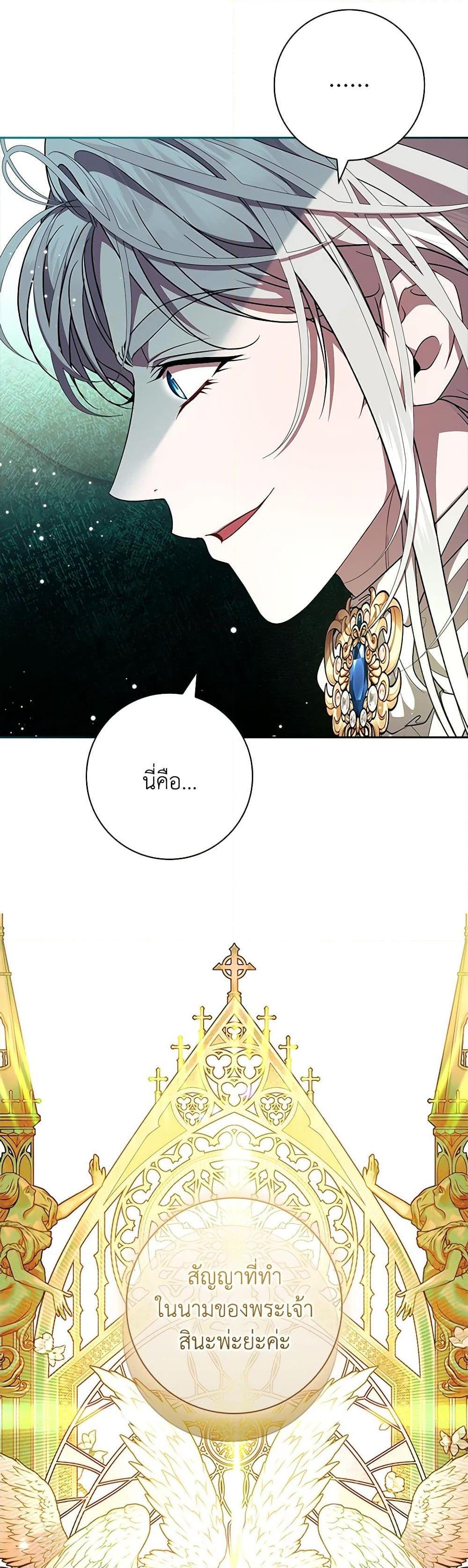 Manga-lc-com อ่านมังงะ อ่านการ์ตูน ออนไลน์ ฟรี I Adopted A Villainous Dad ตอนที่ 1 2 3 4 5 6 7 8 9 10 11 12 13 14 ฟรี ไม่มีโฆษณา Manga-lc - อ่าน มังงะ อ่าน การ์ตูน ออนไลน์ อ่านมังงะ ฟรี