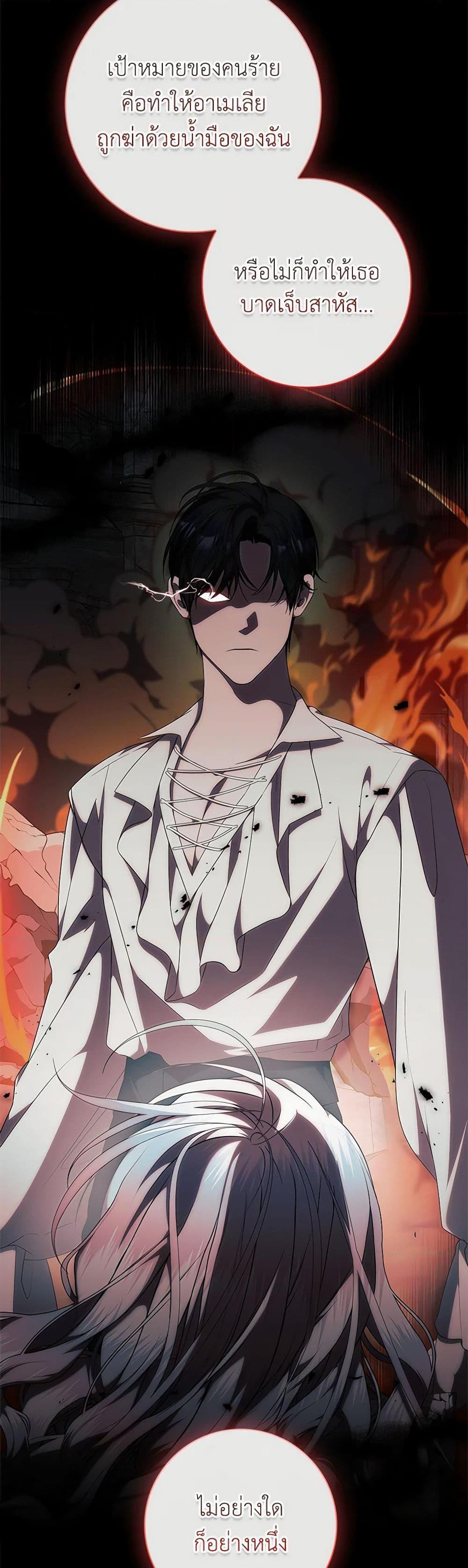Manga-lc-com อ่านมังงะ อ่านการ์ตูน ออนไลน์ ฟรี I Adopted A Villainous Dad ตอนที่ 1 2 3 4 5 6 7 8 9 10 11 12 13 14 ฟรี ไม่มีโฆษณา Manga-lc - อ่าน มังงะ อ่าน การ์ตูน ออนไลน์ อ่านมังงะ ฟรี