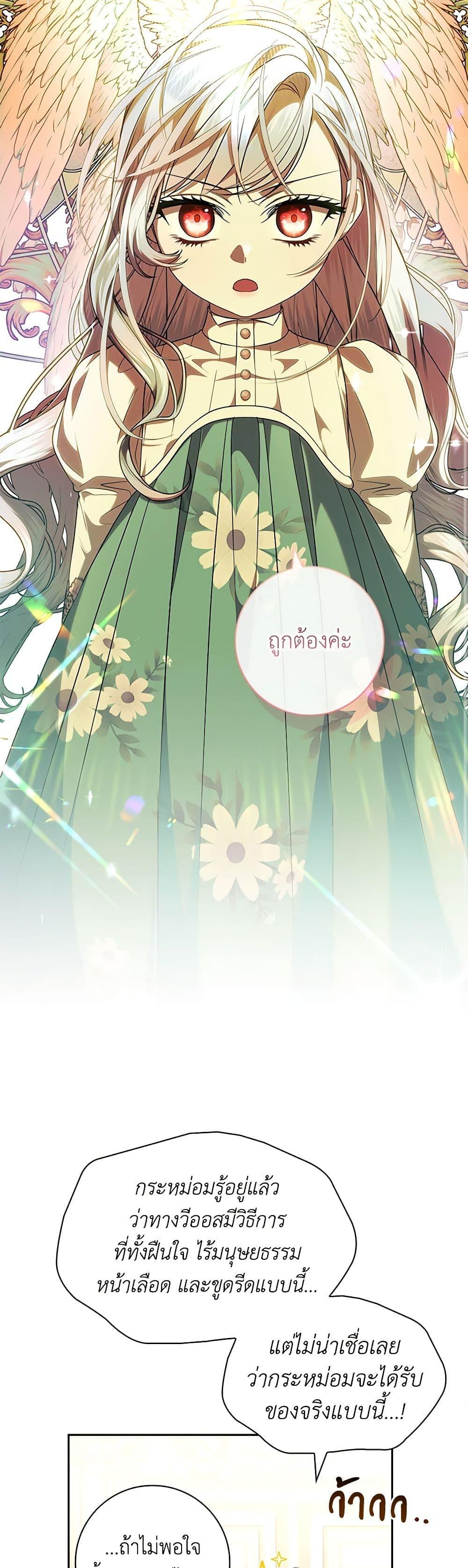 Manga-lc-com อ่านมังงะ อ่านการ์ตูน ออนไลน์ ฟรี I Adopted A Villainous Dad ตอนที่ 1 2 3 4 5 6 7 8 9 10 11 12 13 14 ฟรี ไม่มีโฆษณา Manga-lc - อ่าน มังงะ อ่าน การ์ตูน ออนไลน์ อ่านมังงะ ฟรี