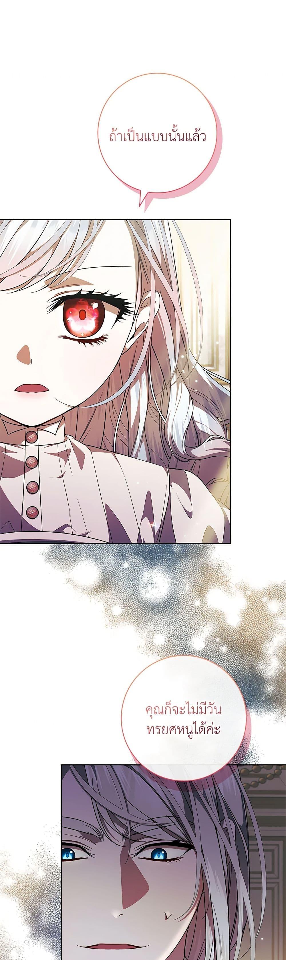Manga-lc-com อ่านมังงะ อ่านการ์ตูน ออนไลน์ ฟรี I Adopted A Villainous Dad ตอนที่ 1 2 3 4 5 6 7 8 9 10 11 12 13 14 ฟรี ไม่มีโฆษณา Manga-lc - อ่าน มังงะ อ่าน การ์ตูน ออนไลน์ อ่านมังงะ ฟรี