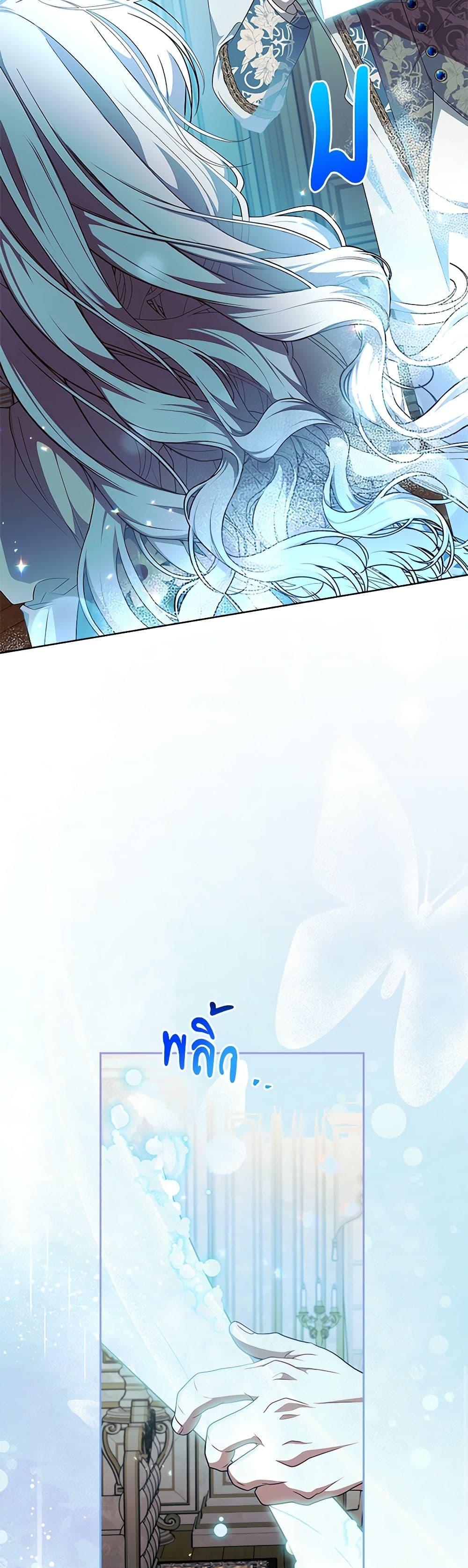 Manga-lc-com อ่านมังงะ อ่านการ์ตูน ออนไลน์ ฟรี I Adopted A Villainous Dad ตอนที่ 1 2 3 4 5 6 7 8 9 10 11 12 13 14 ฟรี ไม่มีโฆษณา Manga-lc - อ่าน มังงะ อ่าน การ์ตูน ออนไลน์ อ่านมังงะ ฟรี