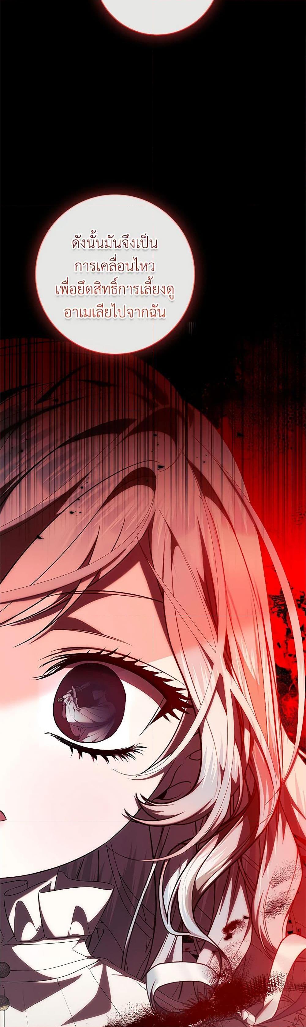 Manga-lc-com อ่านมังงะ อ่านการ์ตูน ออนไลน์ ฟรี I Adopted A Villainous Dad ตอนที่ 1 2 3 4 5 6 7 8 9 10 11 12 13 14 ฟรี ไม่มีโฆษณา Manga-lc - อ่าน มังงะ อ่าน การ์ตูน ออนไลน์ อ่านมังงะ ฟรี