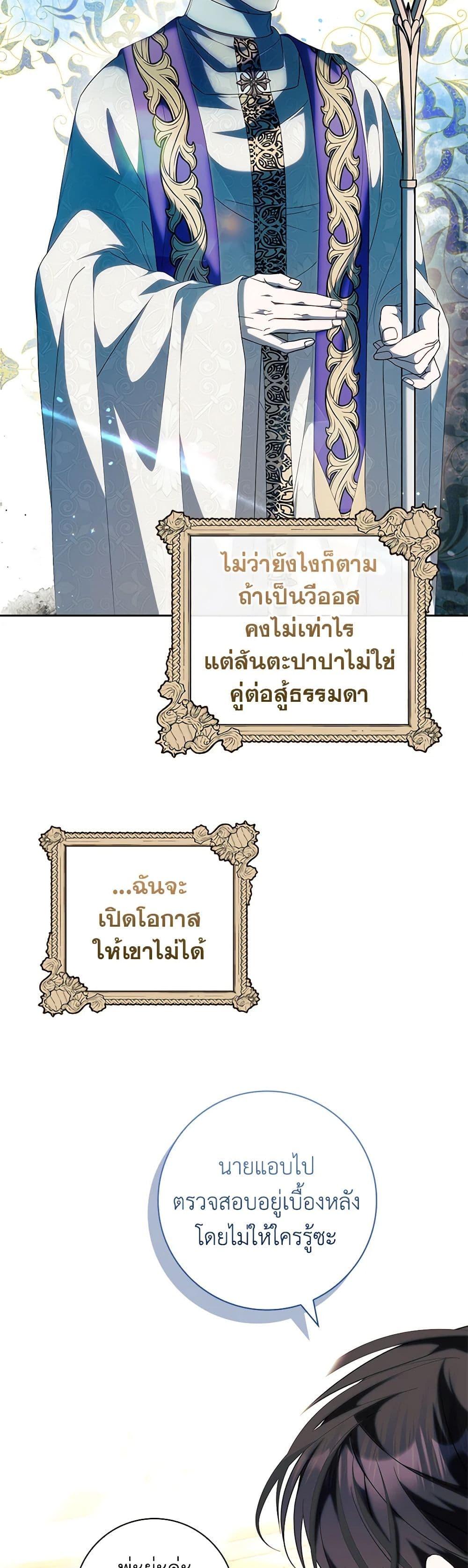 Manga-lc-com อ่านมังงะ อ่านการ์ตูน ออนไลน์ ฟรี I Adopted A Villainous Dad ตอนที่ 1 2 3 4 5 6 7 8 9 10 11 12 13 14 ฟรี ไม่มีโฆษณา Manga-lc - อ่าน มังงะ อ่าน การ์ตูน ออนไลน์ อ่านมังงะ ฟรี