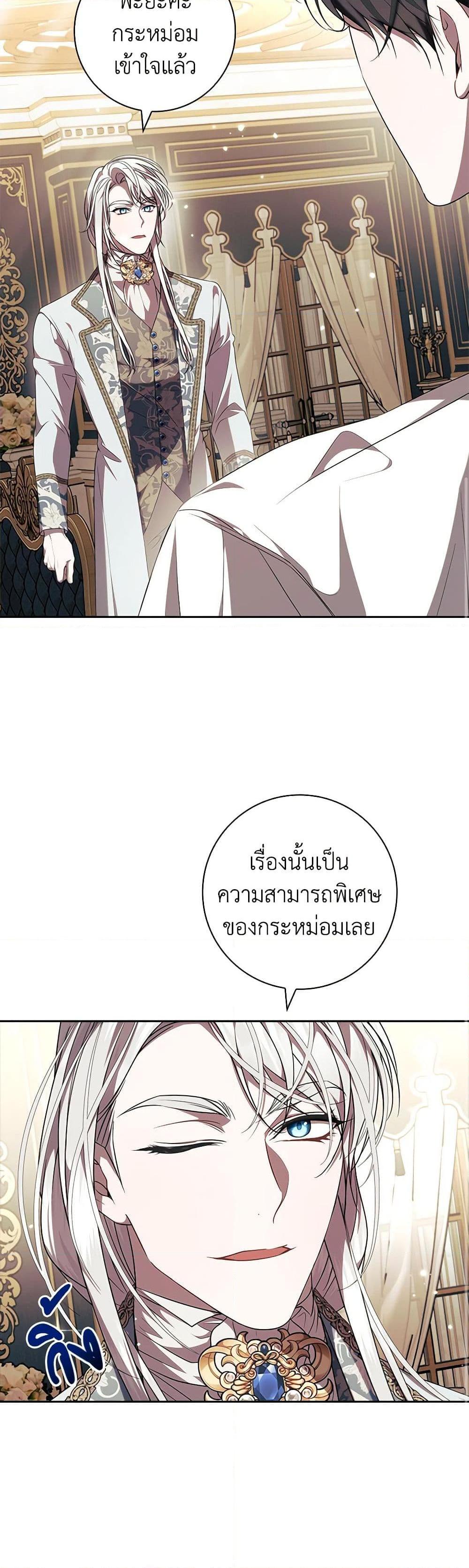 Manga-lc-com อ่านมังงะ อ่านการ์ตูน ออนไลน์ ฟรี I Adopted A Villainous Dad ตอนที่ 1 2 3 4 5 6 7 8 9 10 11 12 13 14 ฟรี ไม่มีโฆษณา Manga-lc - อ่าน มังงะ อ่าน การ์ตูน ออนไลน์ อ่านมังงะ ฟรี