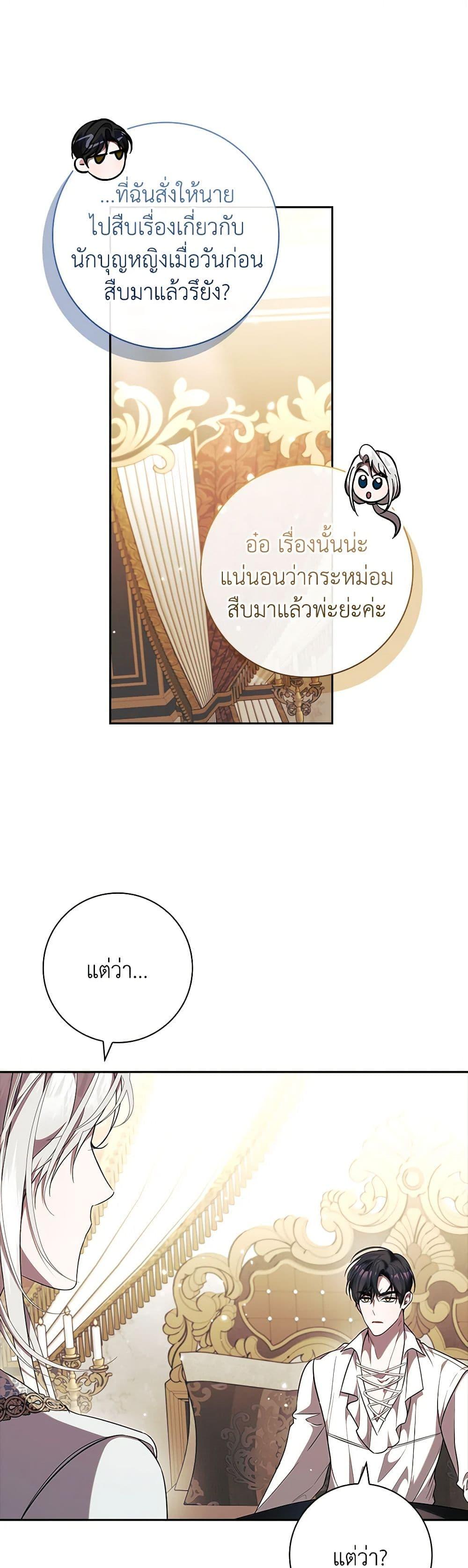 Manga-lc-com อ่านมังงะ อ่านการ์ตูน ออนไลน์ ฟรี I Adopted A Villainous Dad ตอนที่ 1 2 3 4 5 6 7 8 9 10 11 12 13 14 ฟรี ไม่มีโฆษณา Manga-lc - อ่าน มังงะ อ่าน การ์ตูน ออนไลน์ อ่านมังงะ ฟรี