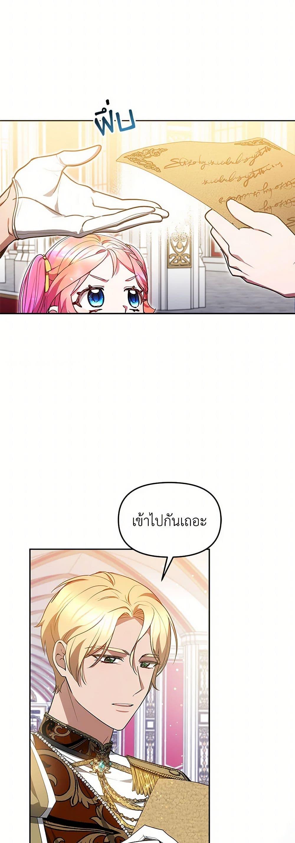 Manga-lc-com อ่านมังงะ อ่านการ์ตูน ออนไลน์ ฟรี Little Dragon Princess Tames the Crazies ตอนที่ 1 2 3 4 5 6 7 8 9 10 11 12 13 14 ฟรี ไม่มีโฆษณา Manga-lc - อ่าน มังงะ อ่าน การ์ตูน ออนไลน์ อ่านมังงะ ฟรี