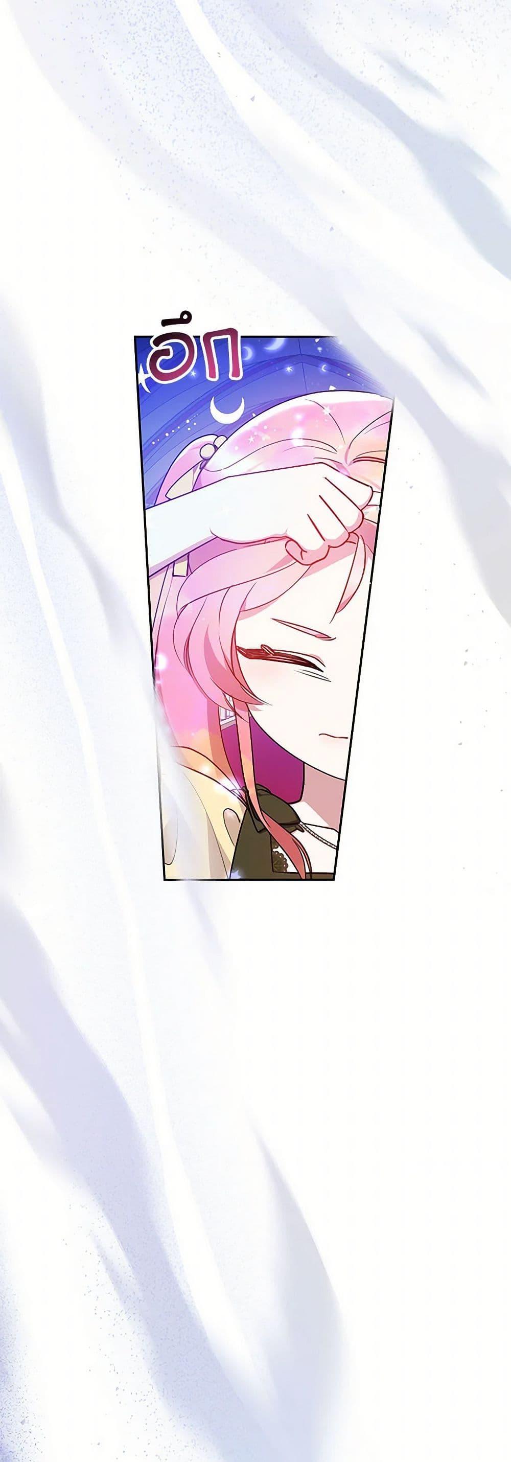 Manga-lc-com อ่านมังงะ อ่านการ์ตูน ออนไลน์ ฟรี Little Dragon Princess Tames the Crazies ตอนที่ 1 2 3 4 5 6 7 8 9 10 11 12 13 14 ฟรี ไม่มีโฆษณา Manga-lc - อ่าน มังงะ อ่าน การ์ตูน ออนไลน์ อ่านมังงะ ฟรี