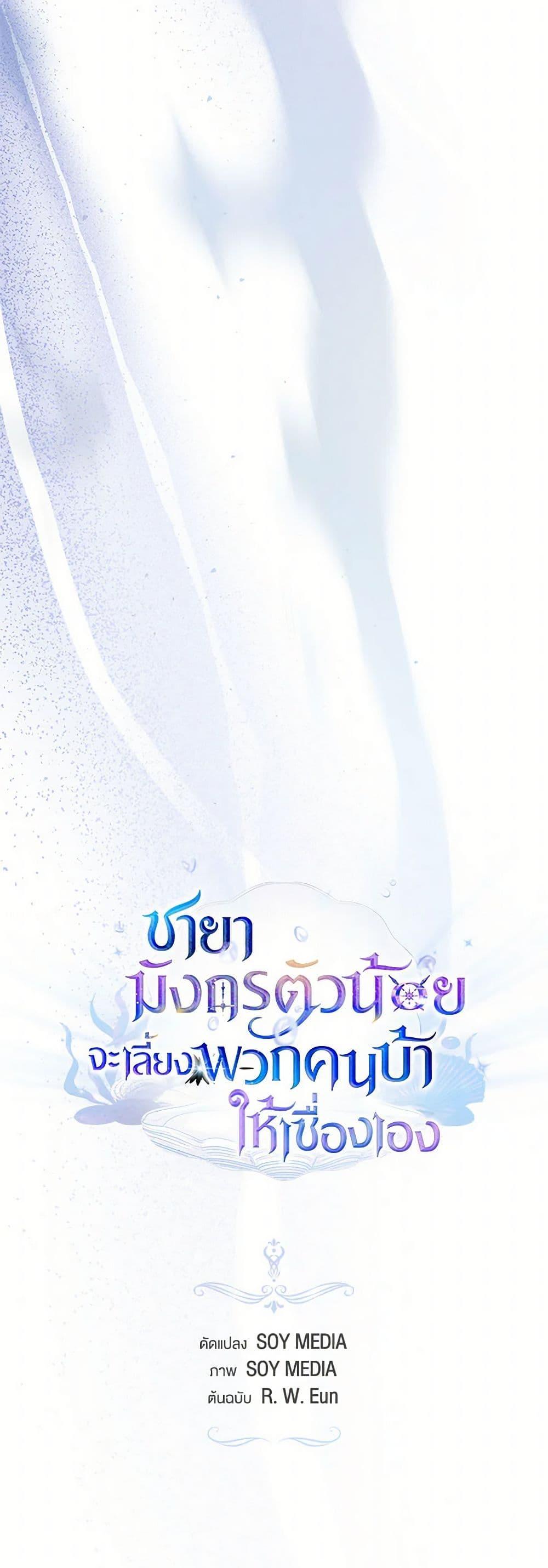 Manga-lc-com อ่านมังงะ อ่านการ์ตูน ออนไลน์ ฟรี Little Dragon Princess Tames the Crazies ตอนที่ 1 2 3 4 5 6 7 8 9 10 11 12 13 14 ฟรี ไม่มีโฆษณา Manga-lc - อ่าน มังงะ อ่าน การ์ตูน ออนไลน์ อ่านมังงะ ฟรี