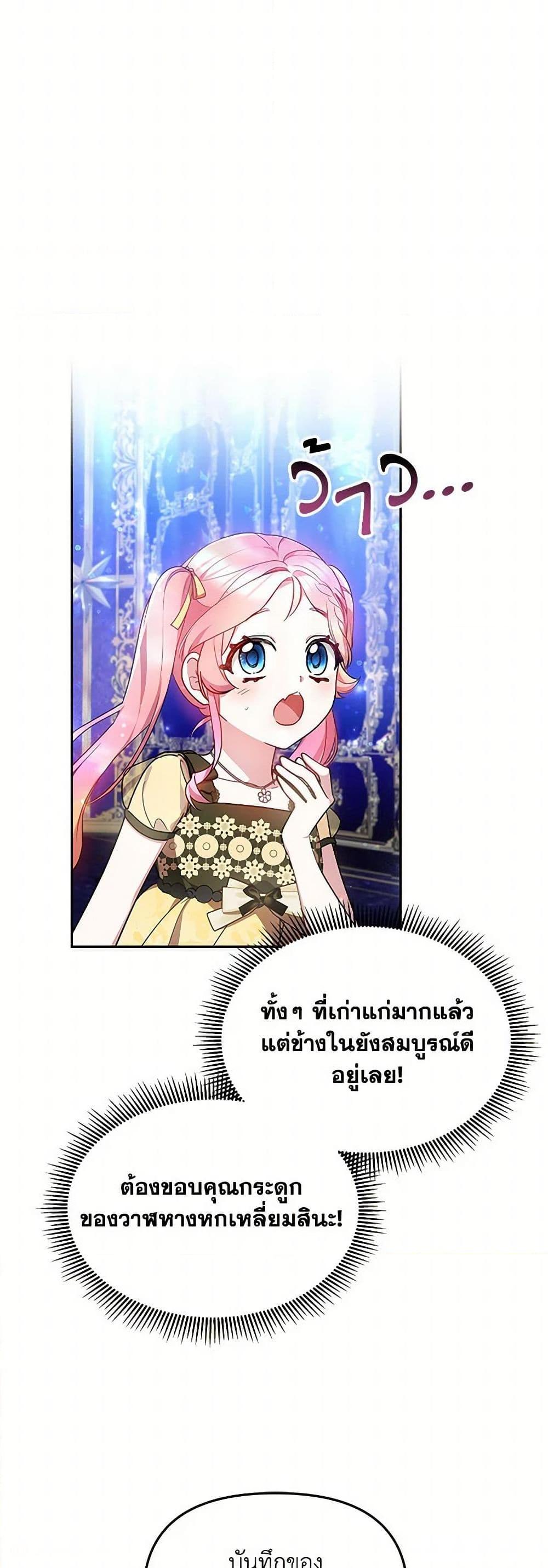 Manga-lc-com อ่านมังงะ อ่านการ์ตูน ออนไลน์ ฟรี Little Dragon Princess Tames the Crazies ตอนที่ 1 2 3 4 5 6 7 8 9 10 11 12 13 14 ฟรี ไม่มีโฆษณา Manga-lc - อ่าน มังงะ อ่าน การ์ตูน ออนไลน์ อ่านมังงะ ฟรี