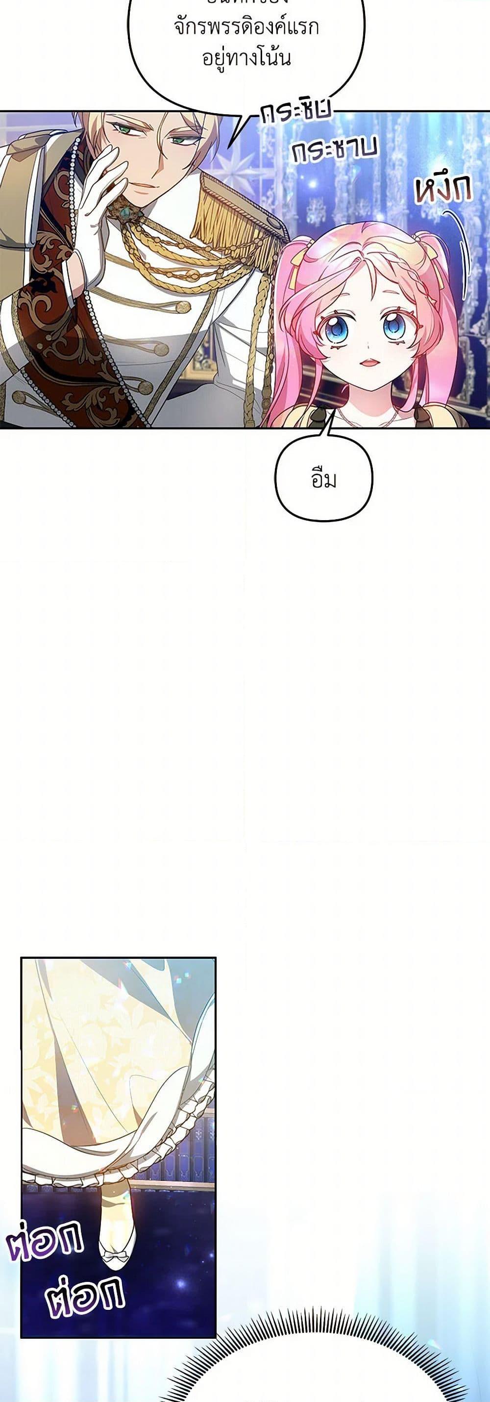 Manga-lc-com อ่านมังงะ อ่านการ์ตูน ออนไลน์ ฟรี Little Dragon Princess Tames the Crazies ตอนที่ 1 2 3 4 5 6 7 8 9 10 11 12 13 14 ฟรี ไม่มีโฆษณา Manga-lc - อ่าน มังงะ อ่าน การ์ตูน ออนไลน์ อ่านมังงะ ฟรี