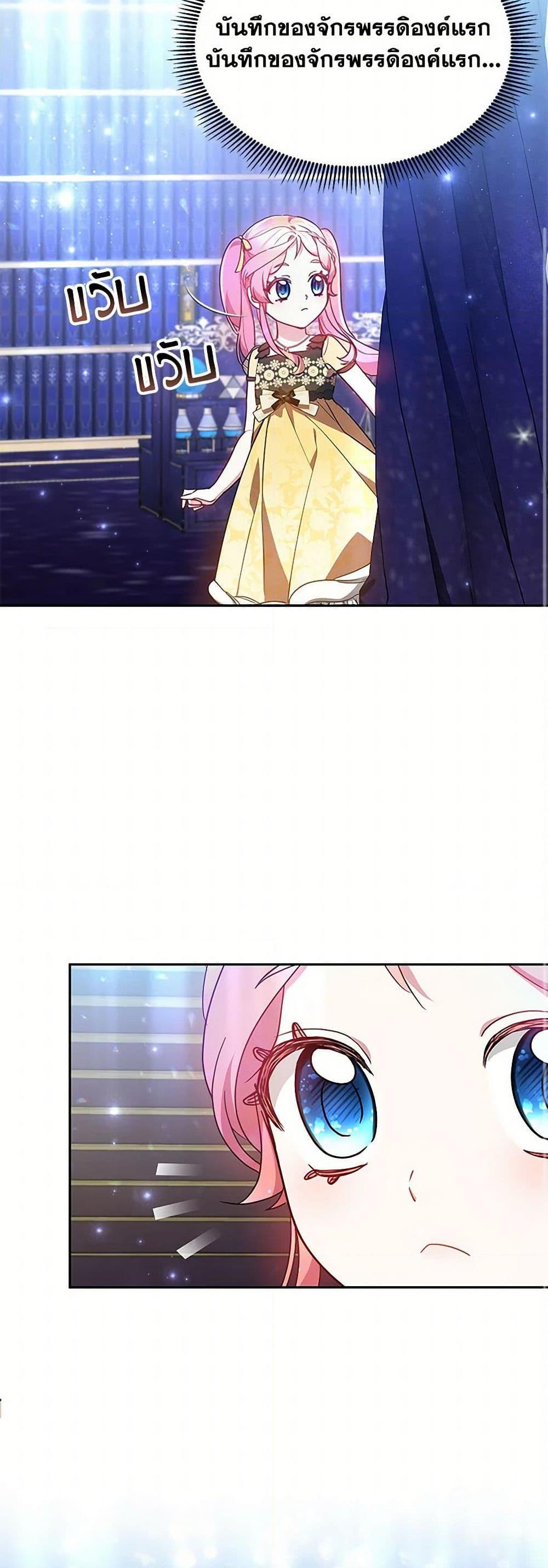 Manga-lc-com อ่านมังงะ อ่านการ์ตูน ออนไลน์ ฟรี Little Dragon Princess Tames the Crazies ตอนที่ 1 2 3 4 5 6 7 8 9 10 11 12 13 14 ฟรี ไม่มีโฆษณา Manga-lc - อ่าน มังงะ อ่าน การ์ตูน ออนไลน์ อ่านมังงะ ฟรี