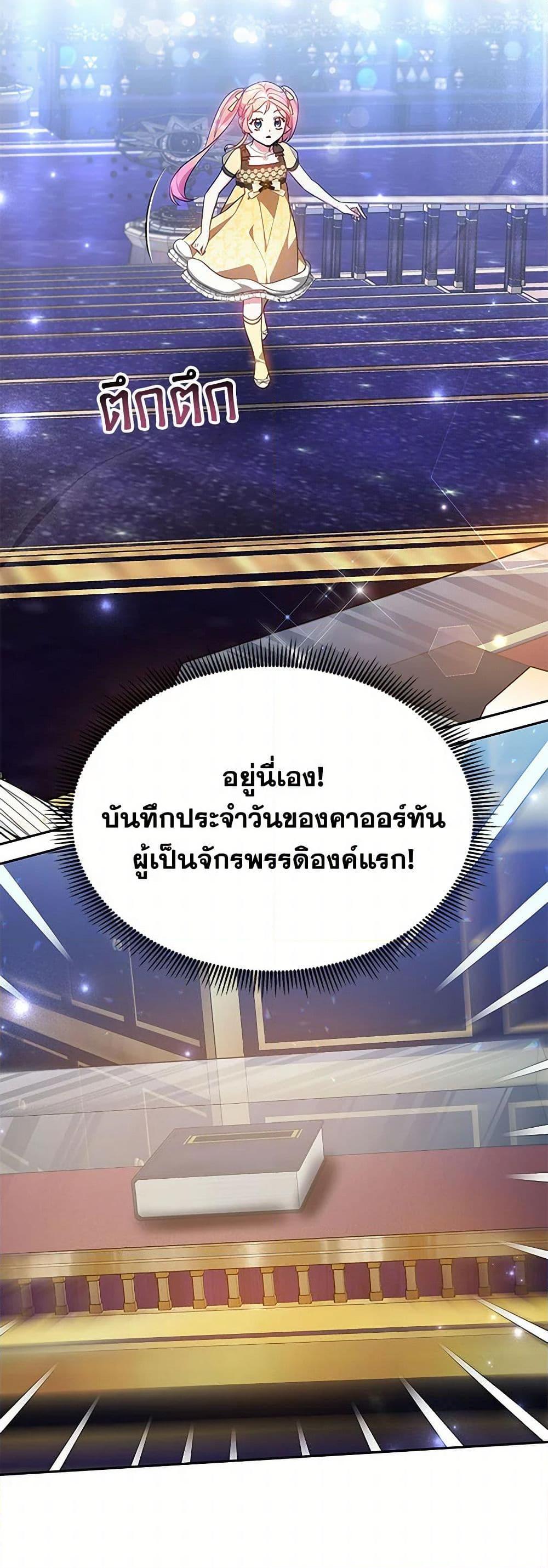 Manga-lc-com อ่านมังงะ อ่านการ์ตูน ออนไลน์ ฟรี Little Dragon Princess Tames the Crazies ตอนที่ 1 2 3 4 5 6 7 8 9 10 11 12 13 14 ฟรี ไม่มีโฆษณา Manga-lc - อ่าน มังงะ อ่าน การ์ตูน ออนไลน์ อ่านมังงะ ฟรี