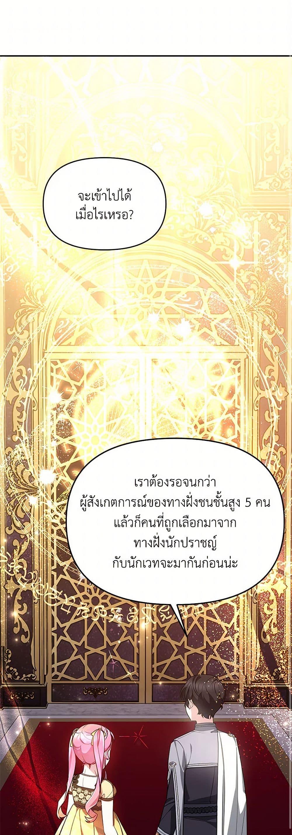 Manga-lc-com อ่านมังงะ อ่านการ์ตูน ออนไลน์ ฟรี Little Dragon Princess Tames the Crazies ตอนที่ 1 2 3 4 5 6 7 8 9 10 11 12 13 14 ฟรี ไม่มีโฆษณา Manga-lc - อ่าน มังงะ อ่าน การ์ตูน ออนไลน์ อ่านมังงะ ฟรี