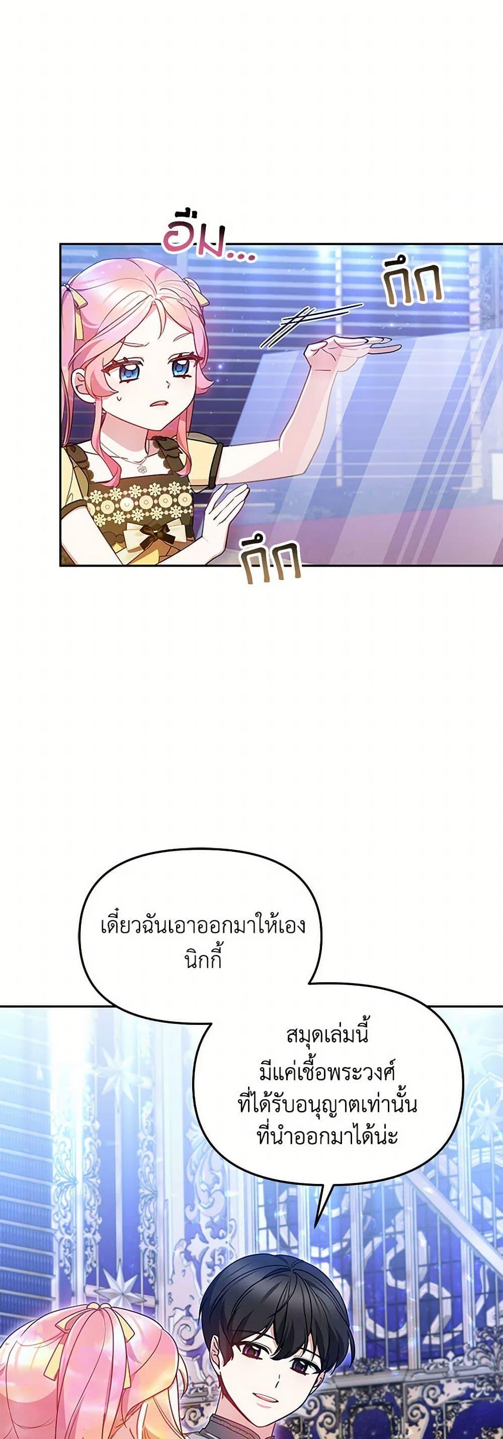 Manga-lc-com อ่านมังงะ อ่านการ์ตูน ออนไลน์ ฟรี Little Dragon Princess Tames the Crazies ตอนที่ 1 2 3 4 5 6 7 8 9 10 11 12 13 14 ฟรี ไม่มีโฆษณา Manga-lc - อ่าน มังงะ อ่าน การ์ตูน ออนไลน์ อ่านมังงะ ฟรี