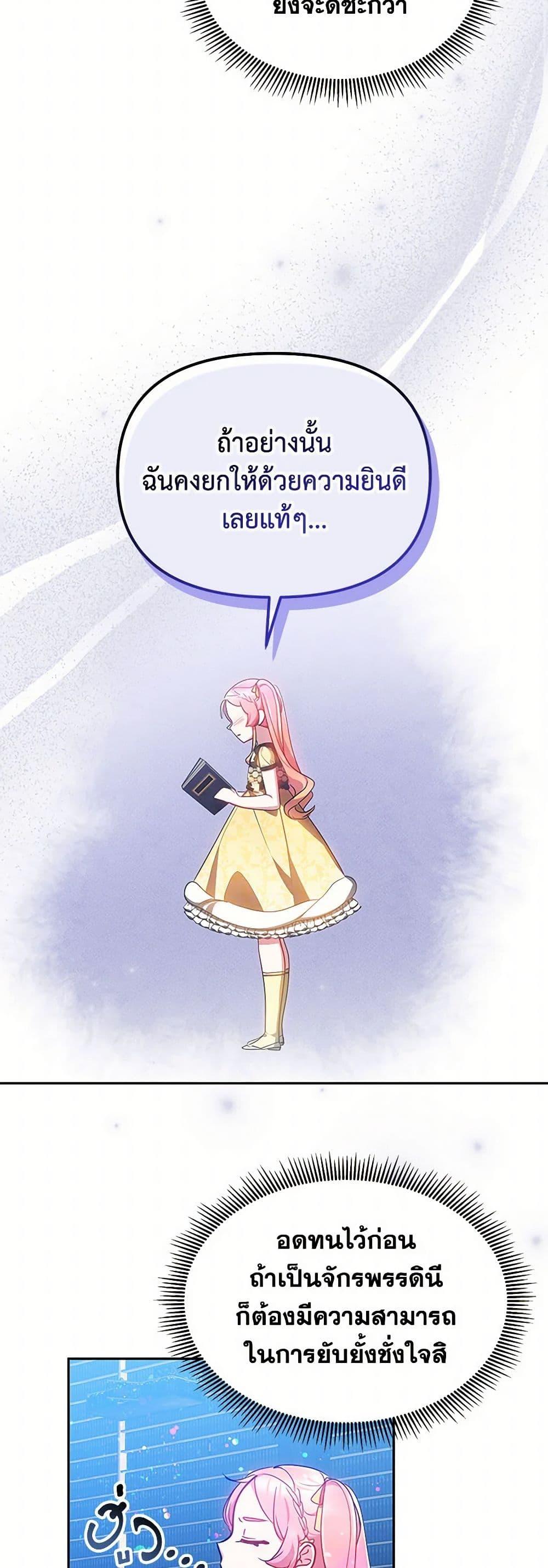 Manga-lc-com อ่านมังงะ อ่านการ์ตูน ออนไลน์ ฟรี Little Dragon Princess Tames the Crazies ตอนที่ 1 2 3 4 5 6 7 8 9 10 11 12 13 14 ฟรี ไม่มีโฆษณา Manga-lc - อ่าน มังงะ อ่าน การ์ตูน ออนไลน์ อ่านมังงะ ฟรี