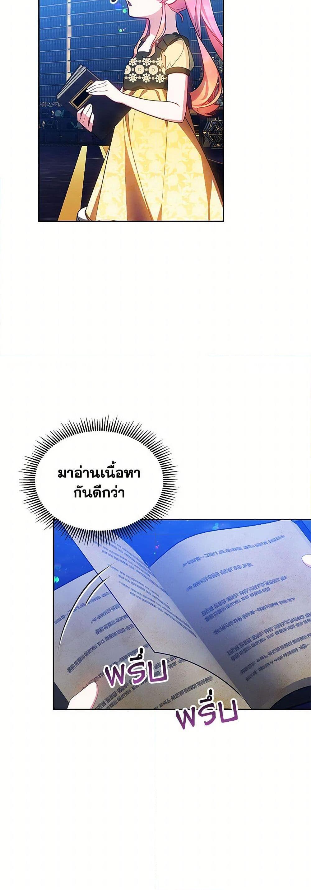 Manga-lc-com อ่านมังงะ อ่านการ์ตูน ออนไลน์ ฟรี Little Dragon Princess Tames the Crazies ตอนที่ 1 2 3 4 5 6 7 8 9 10 11 12 13 14 ฟรี ไม่มีโฆษณา Manga-lc - อ่าน มังงะ อ่าน การ์ตูน ออนไลน์ อ่านมังงะ ฟรี