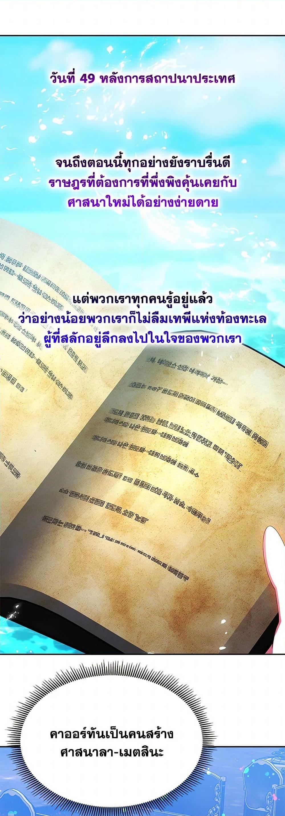 Manga-lc-com อ่านมังงะ อ่านการ์ตูน ออนไลน์ ฟรี Little Dragon Princess Tames the Crazies ตอนที่ 1 2 3 4 5 6 7 8 9 10 11 12 13 14 ฟรี ไม่มีโฆษณา Manga-lc - อ่าน มังงะ อ่าน การ์ตูน ออนไลน์ อ่านมังงะ ฟรี