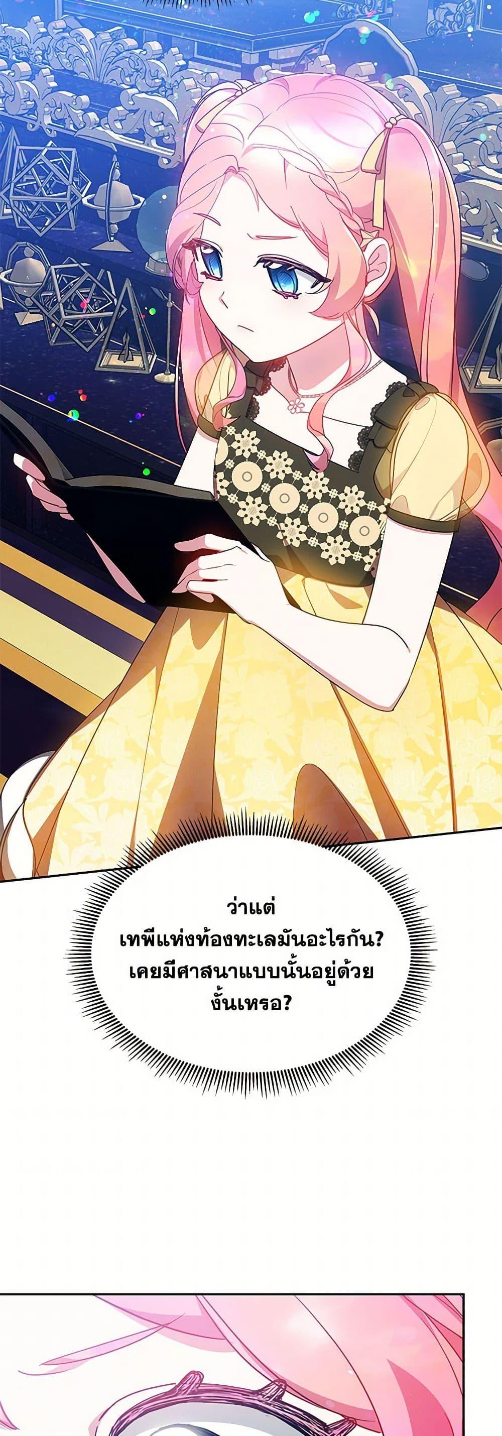 Manga-lc-com อ่านมังงะ อ่านการ์ตูน ออนไลน์ ฟรี Little Dragon Princess Tames the Crazies ตอนที่ 1 2 3 4 5 6 7 8 9 10 11 12 13 14 ฟรี ไม่มีโฆษณา Manga-lc - อ่าน มังงะ อ่าน การ์ตูน ออนไลน์ อ่านมังงะ ฟรี