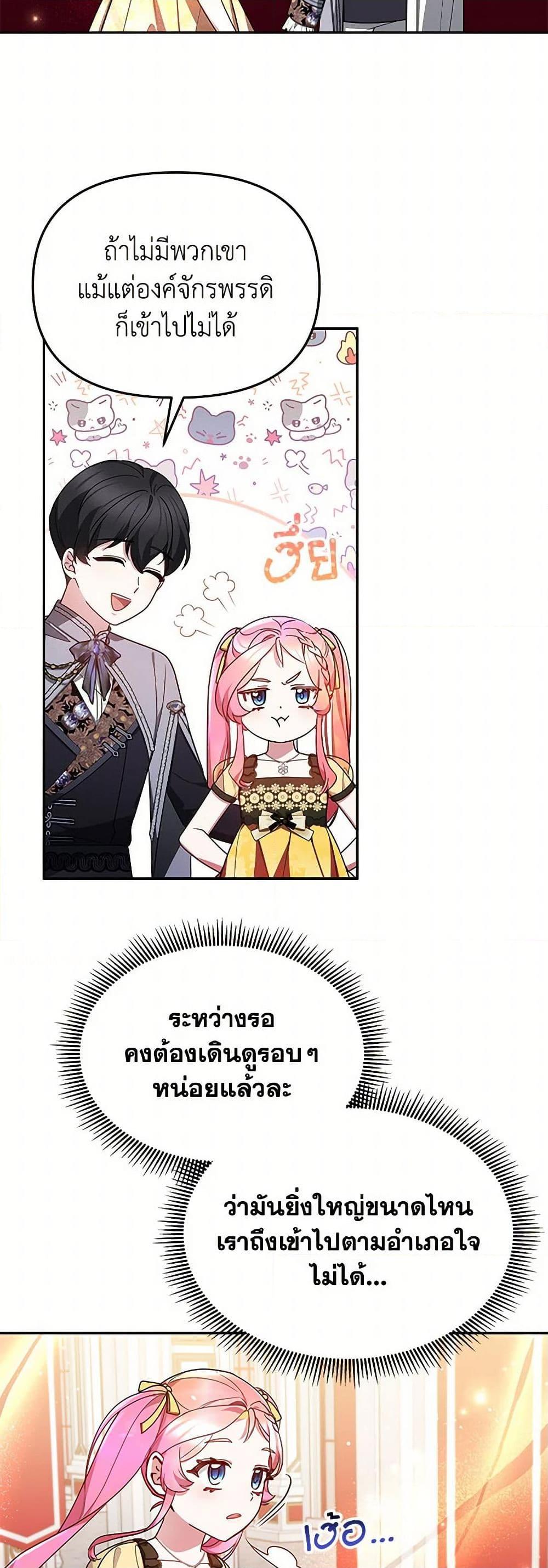 Manga-lc-com อ่านมังงะ อ่านการ์ตูน ออนไลน์ ฟรี Little Dragon Princess Tames the Crazies ตอนที่ 1 2 3 4 5 6 7 8 9 10 11 12 13 14 ฟรี ไม่มีโฆษณา Manga-lc - อ่าน มังงะ อ่าน การ์ตูน ออนไลน์ อ่านมังงะ ฟรี