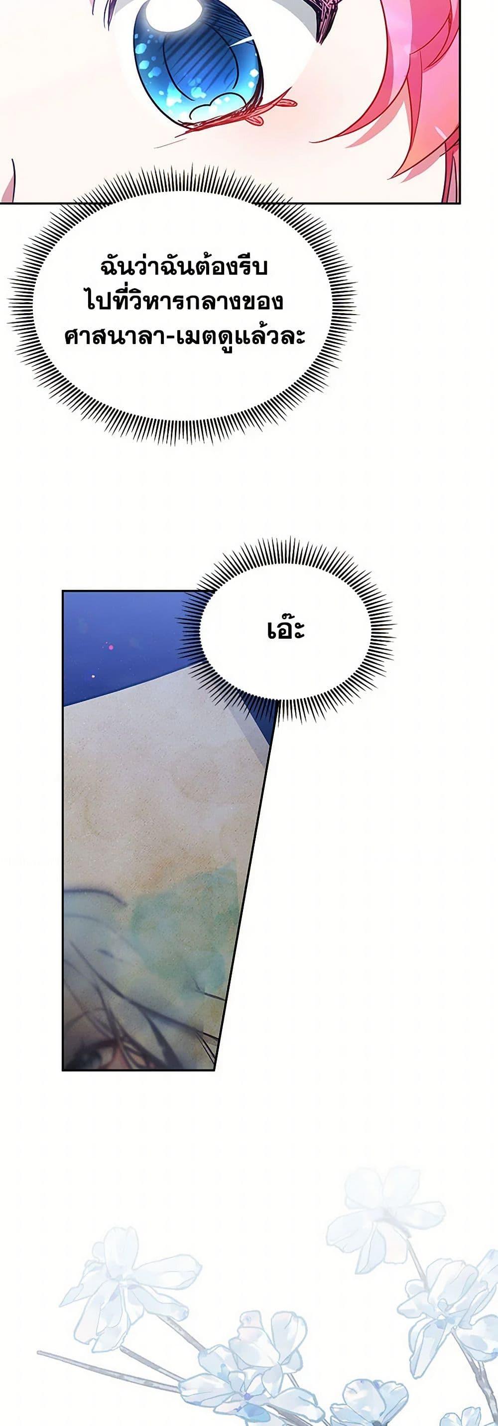 Manga-lc-com อ่านมังงะ อ่านการ์ตูน ออนไลน์ ฟรี Little Dragon Princess Tames the Crazies ตอนที่ 1 2 3 4 5 6 7 8 9 10 11 12 13 14 ฟรี ไม่มีโฆษณา Manga-lc - อ่าน มังงะ อ่าน การ์ตูน ออนไลน์ อ่านมังงะ ฟรี