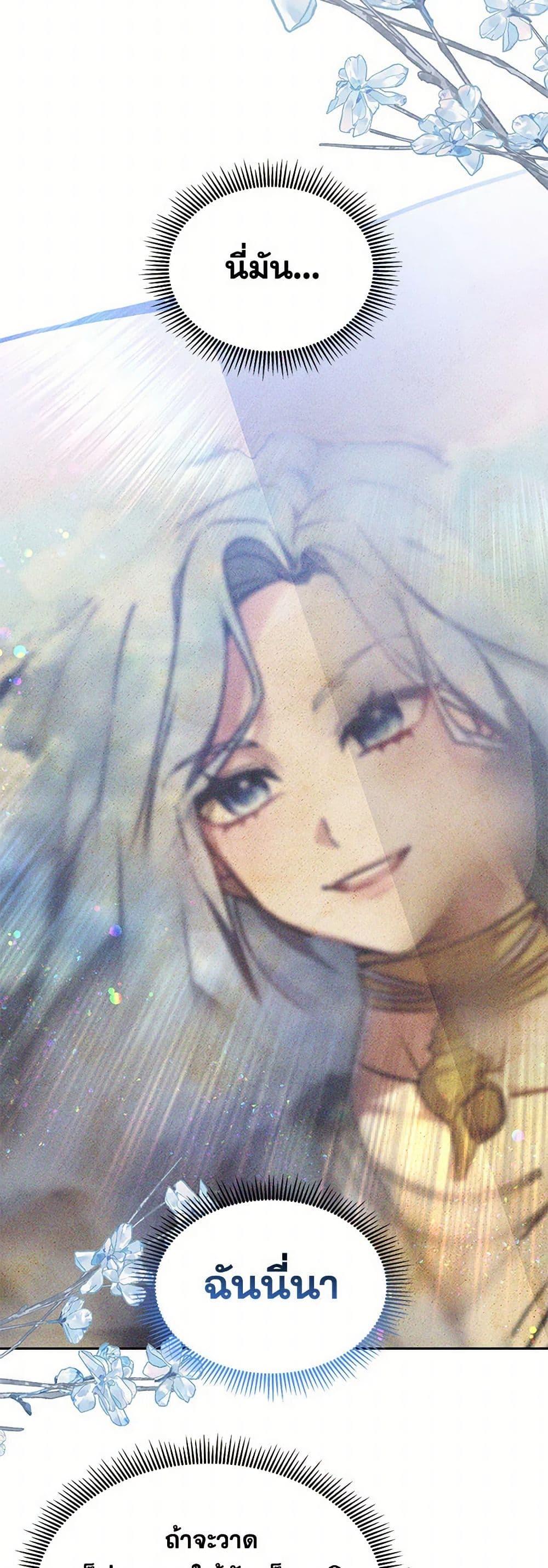 Manga-lc-com อ่านมังงะ อ่านการ์ตูน ออนไลน์ ฟรี Little Dragon Princess Tames the Crazies ตอนที่ 1 2 3 4 5 6 7 8 9 10 11 12 13 14 ฟรี ไม่มีโฆษณา Manga-lc - อ่าน มังงะ อ่าน การ์ตูน ออนไลน์ อ่านมังงะ ฟรี