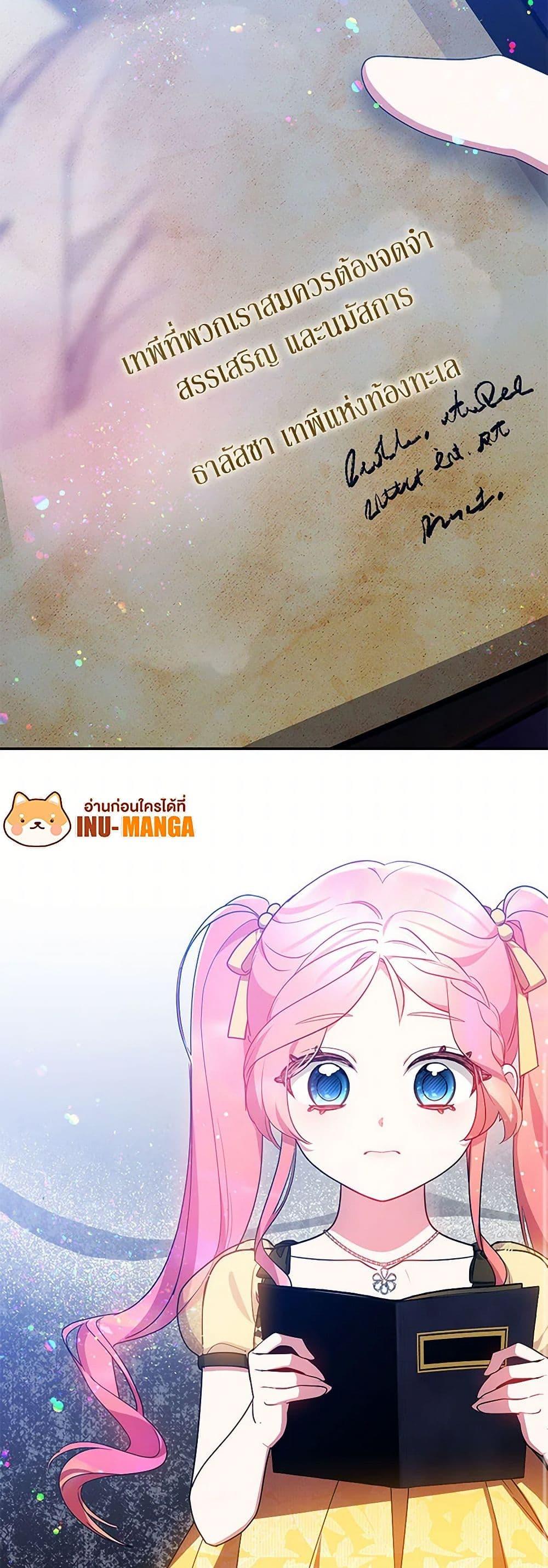 Manga-lc-com อ่านมังงะ อ่านการ์ตูน ออนไลน์ ฟรี Little Dragon Princess Tames the Crazies ตอนที่ 1 2 3 4 5 6 7 8 9 10 11 12 13 14 ฟรี ไม่มีโฆษณา Manga-lc - อ่าน มังงะ อ่าน การ์ตูน ออนไลน์ อ่านมังงะ ฟรี