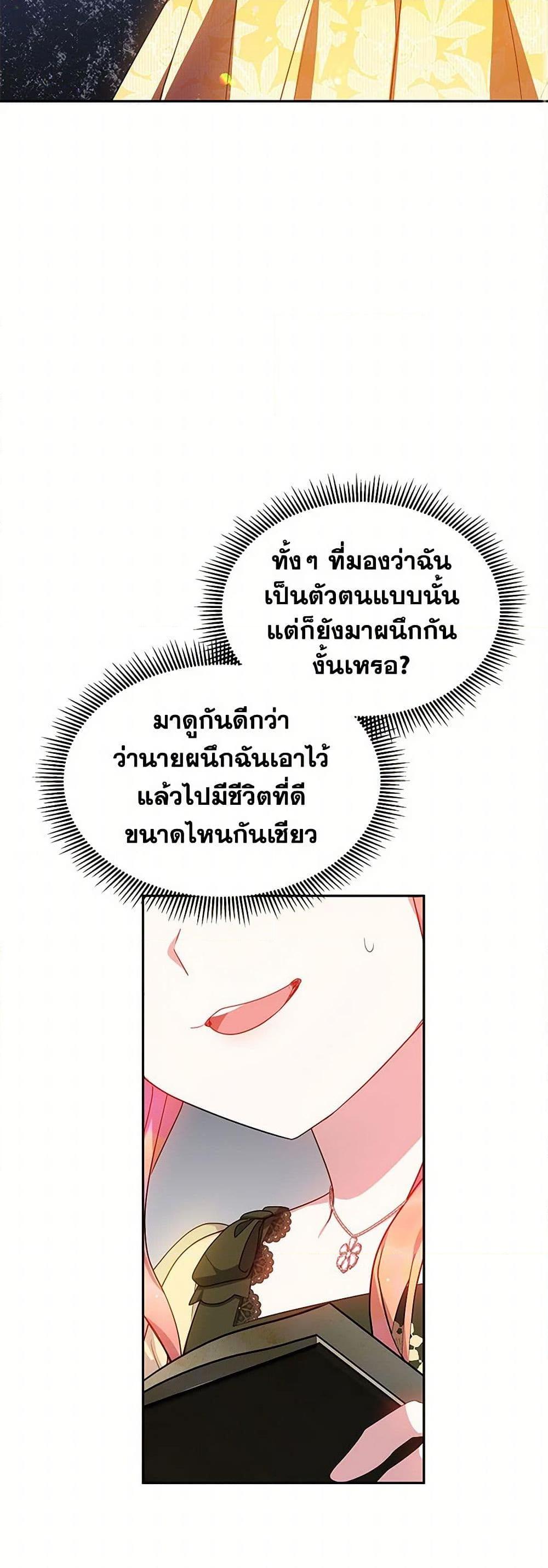 Manga-lc-com อ่านมังงะ อ่านการ์ตูน ออนไลน์ ฟรี Little Dragon Princess Tames the Crazies ตอนที่ 1 2 3 4 5 6 7 8 9 10 11 12 13 14 ฟรี ไม่มีโฆษณา Manga-lc - อ่าน มังงะ อ่าน การ์ตูน ออนไลน์ อ่านมังงะ ฟรี