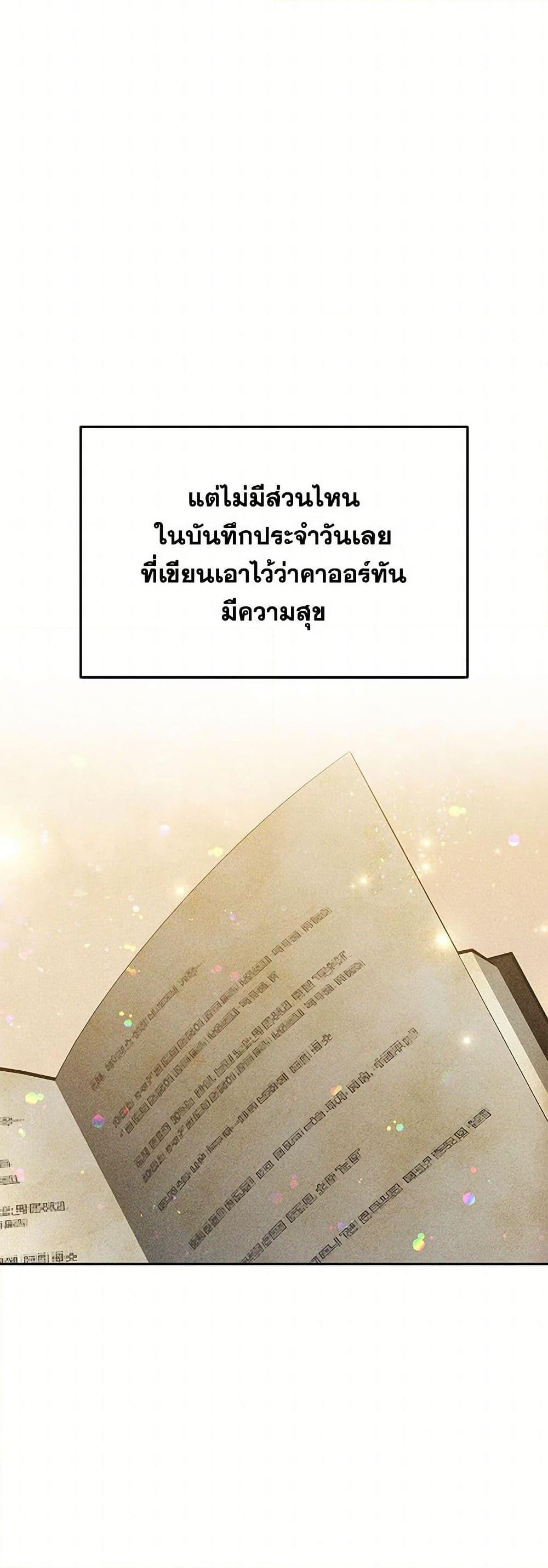 Manga-lc-com อ่านมังงะ อ่านการ์ตูน ออนไลน์ ฟรี Little Dragon Princess Tames the Crazies ตอนที่ 1 2 3 4 5 6 7 8 9 10 11 12 13 14 ฟรี ไม่มีโฆษณา Manga-lc - อ่าน มังงะ อ่าน การ์ตูน ออนไลน์ อ่านมังงะ ฟรี