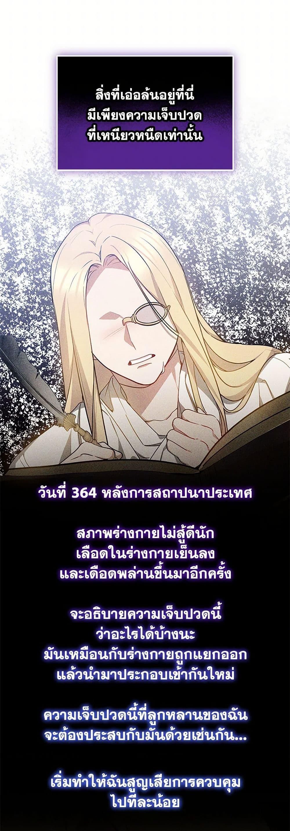 Manga-lc-com อ่านมังงะ อ่านการ์ตูน ออนไลน์ ฟรี Little Dragon Princess Tames the Crazies ตอนที่ 1 2 3 4 5 6 7 8 9 10 11 12 13 14 ฟรี ไม่มีโฆษณา Manga-lc - อ่าน มังงะ อ่าน การ์ตูน ออนไลน์ อ่านมังงะ ฟรี