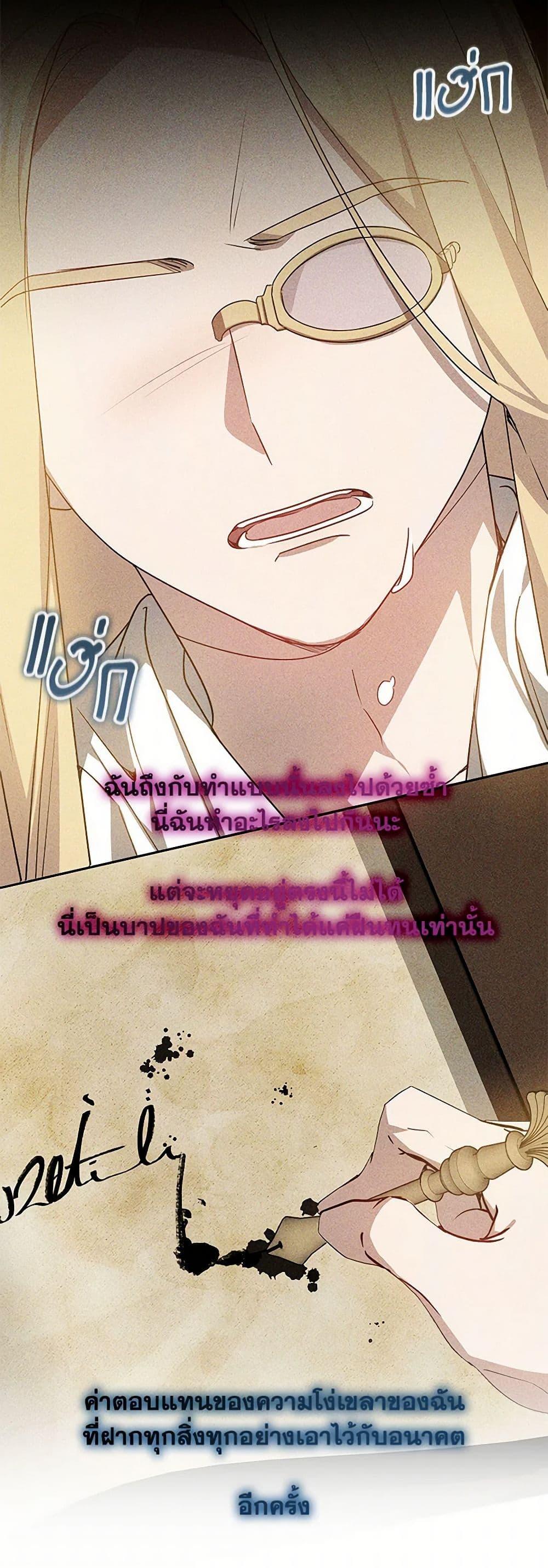 Manga-lc-com อ่านมังงะ อ่านการ์ตูน ออนไลน์ ฟรี Little Dragon Princess Tames the Crazies ตอนที่ 1 2 3 4 5 6 7 8 9 10 11 12 13 14 ฟรี ไม่มีโฆษณา Manga-lc - อ่าน มังงะ อ่าน การ์ตูน ออนไลน์ อ่านมังงะ ฟรี