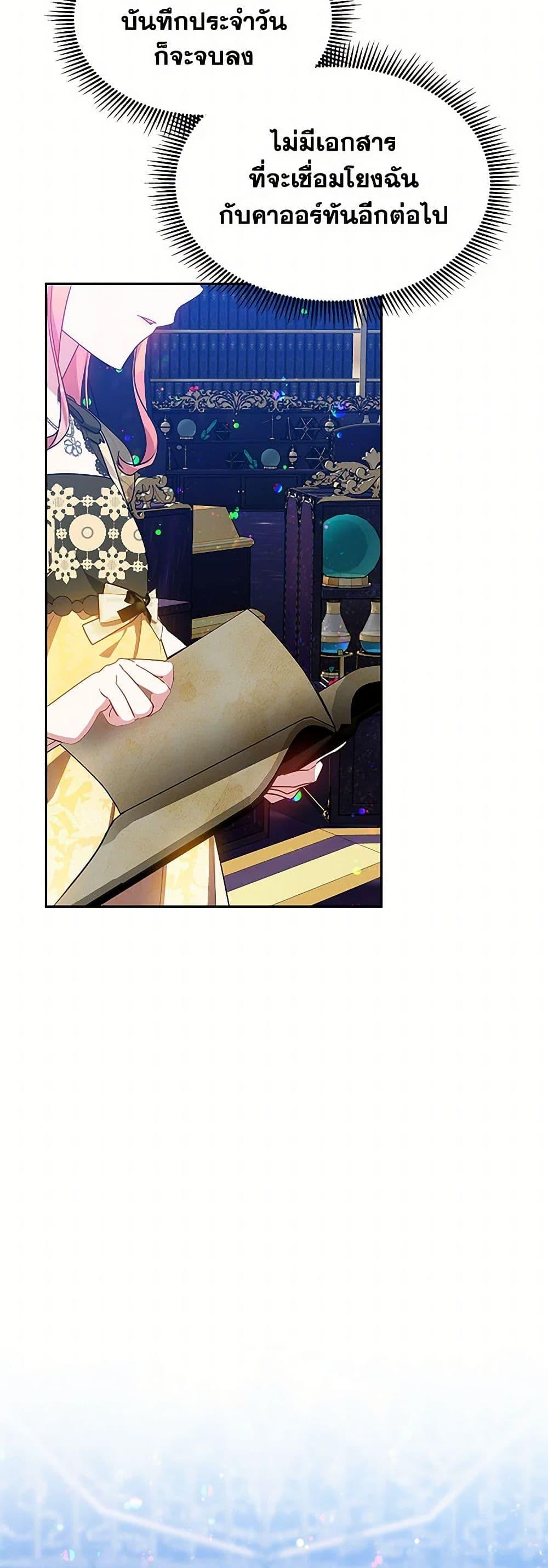 Manga-lc-com อ่านมังงะ อ่านการ์ตูน ออนไลน์ ฟรี Little Dragon Princess Tames the Crazies ตอนที่ 1 2 3 4 5 6 7 8 9 10 11 12 13 14 ฟรี ไม่มีโฆษณา Manga-lc - อ่าน มังงะ อ่าน การ์ตูน ออนไลน์ อ่านมังงะ ฟรี