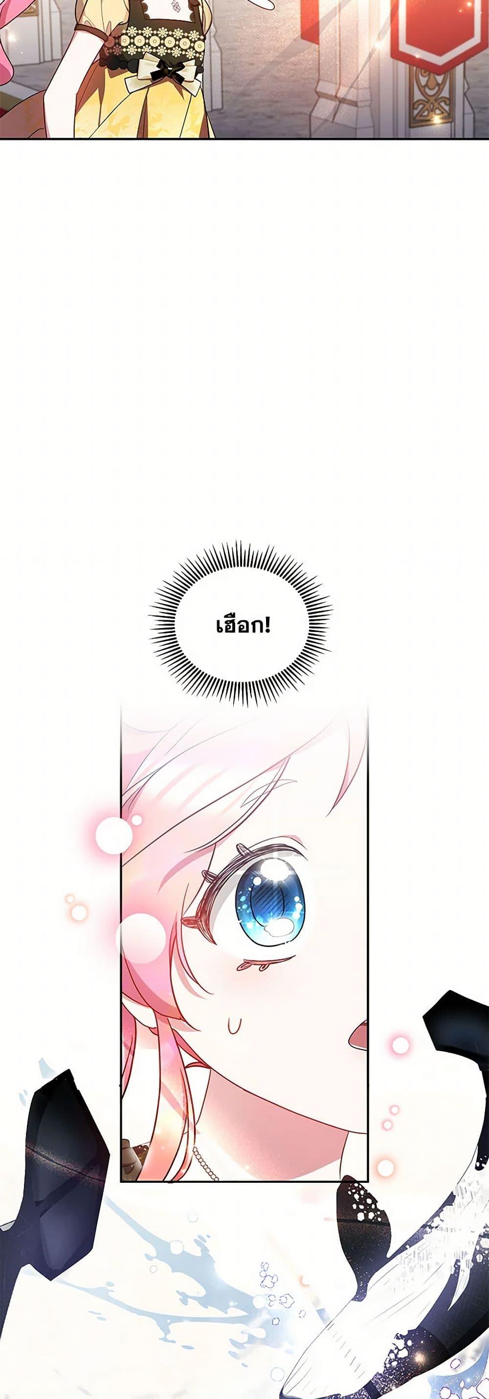 Manga-lc-com อ่านมังงะ อ่านการ์ตูน ออนไลน์ ฟรี Little Dragon Princess Tames the Crazies ตอนที่ 1 2 3 4 5 6 7 8 9 10 11 12 13 14 ฟรี ไม่มีโฆษณา Manga-lc - อ่าน มังงะ อ่าน การ์ตูน ออนไลน์ อ่านมังงะ ฟรี