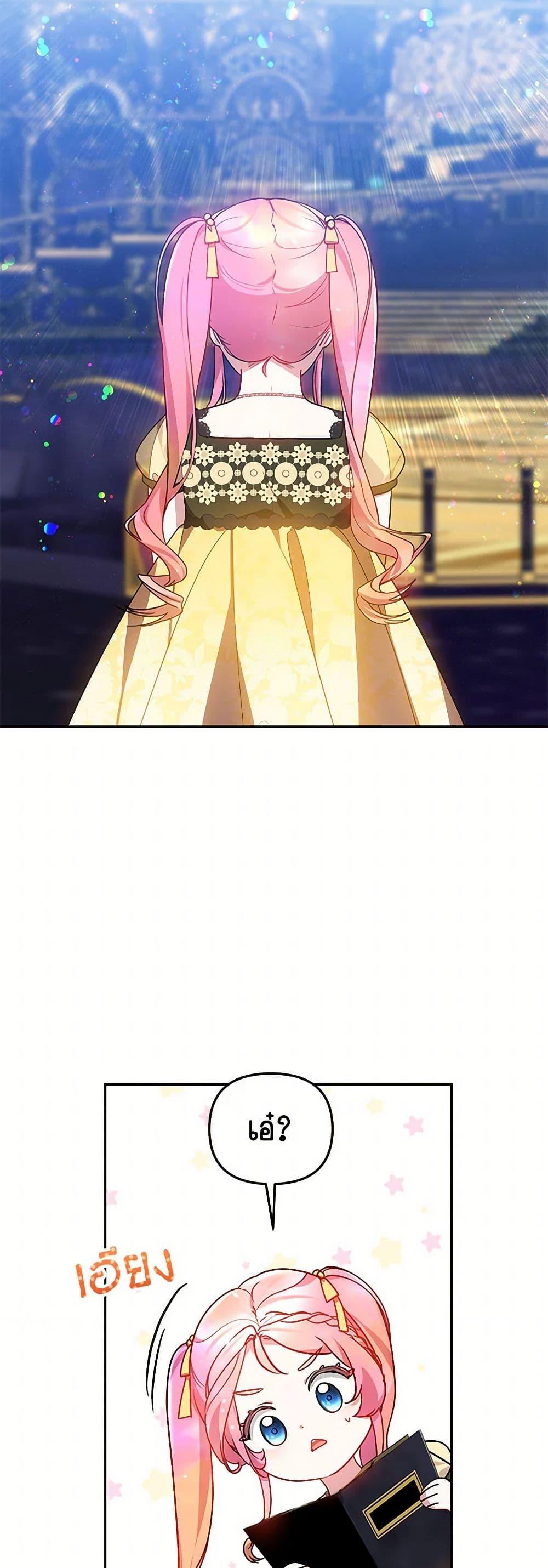 Manga-lc-com อ่านมังงะ อ่านการ์ตูน ออนไลน์ ฟรี Little Dragon Princess Tames the Crazies ตอนที่ 1 2 3 4 5 6 7 8 9 10 11 12 13 14 ฟรี ไม่มีโฆษณา Manga-lc - อ่าน มังงะ อ่าน การ์ตูน ออนไลน์ อ่านมังงะ ฟรี