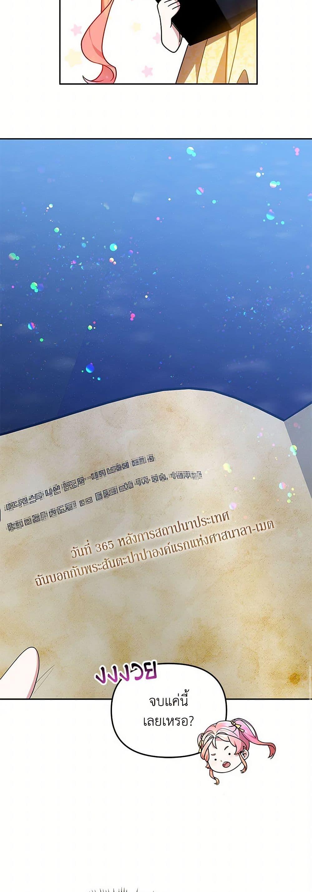 Manga-lc-com อ่านมังงะ อ่านการ์ตูน ออนไลน์ ฟรี Little Dragon Princess Tames the Crazies ตอนที่ 1 2 3 4 5 6 7 8 9 10 11 12 13 14 ฟรี ไม่มีโฆษณา Manga-lc - อ่าน มังงะ อ่าน การ์ตูน ออนไลน์ อ่านมังงะ ฟรี