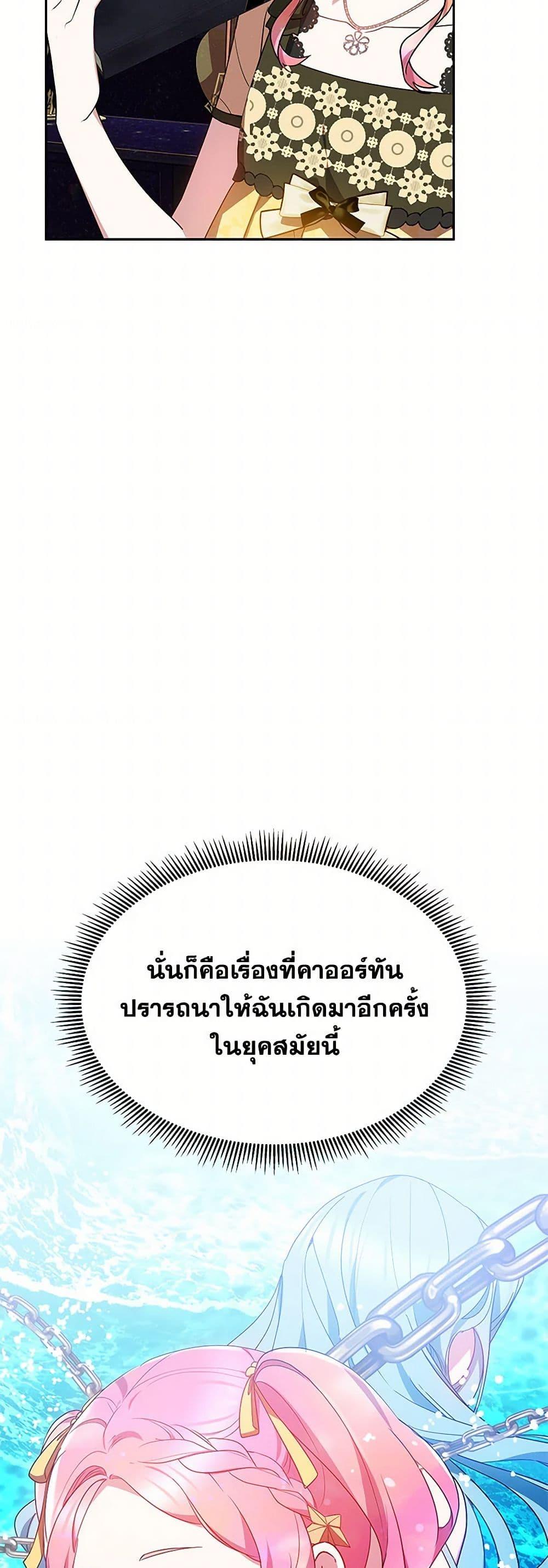 Manga-lc-com อ่านมังงะ อ่านการ์ตูน ออนไลน์ ฟรี Little Dragon Princess Tames the Crazies ตอนที่ 1 2 3 4 5 6 7 8 9 10 11 12 13 14 ฟรี ไม่มีโฆษณา Manga-lc - อ่าน มังงะ อ่าน การ์ตูน ออนไลน์ อ่านมังงะ ฟรี