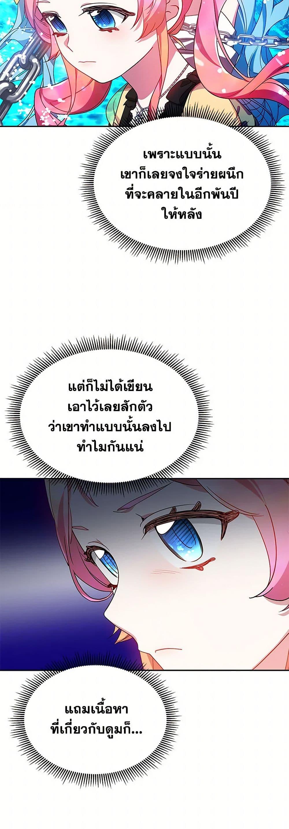 Manga-lc-com อ่านมังงะ อ่านการ์ตูน ออนไลน์ ฟรี Little Dragon Princess Tames the Crazies ตอนที่ 1 2 3 4 5 6 7 8 9 10 11 12 13 14 ฟรี ไม่มีโฆษณา Manga-lc - อ่าน มังงะ อ่าน การ์ตูน ออนไลน์ อ่านมังงะ ฟรี