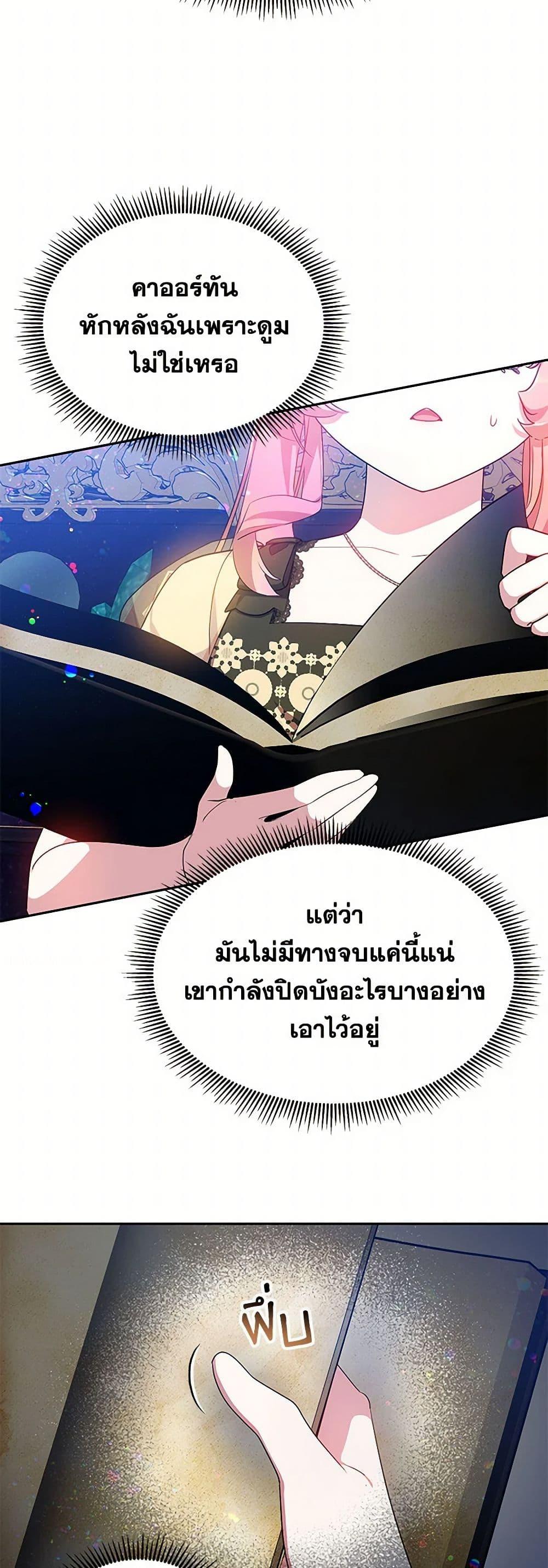 Manga-lc-com อ่านมังงะ อ่านการ์ตูน ออนไลน์ ฟรี Little Dragon Princess Tames the Crazies ตอนที่ 1 2 3 4 5 6 7 8 9 10 11 12 13 14 ฟรี ไม่มีโฆษณา Manga-lc - อ่าน มังงะ อ่าน การ์ตูน ออนไลน์ อ่านมังงะ ฟรี