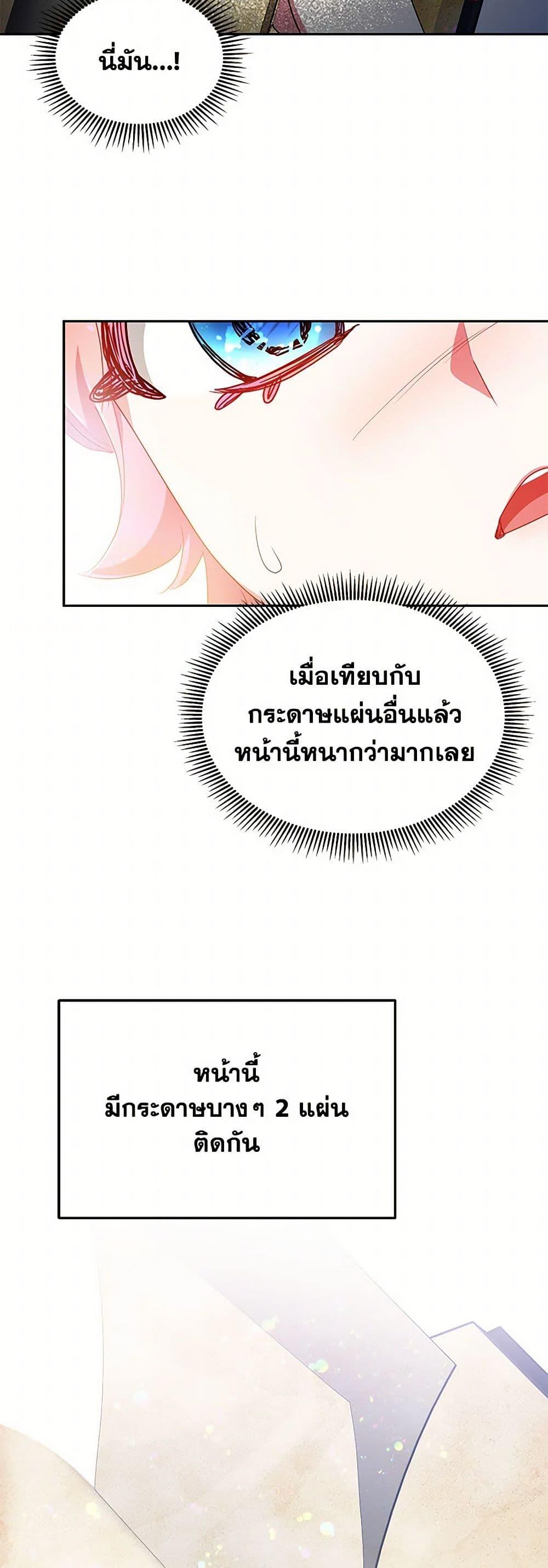 Manga-lc-com อ่านมังงะ อ่านการ์ตูน ออนไลน์ ฟรี Little Dragon Princess Tames the Crazies ตอนที่ 1 2 3 4 5 6 7 8 9 10 11 12 13 14 ฟรี ไม่มีโฆษณา Manga-lc - อ่าน มังงะ อ่าน การ์ตูน ออนไลน์ อ่านมังงะ ฟรี