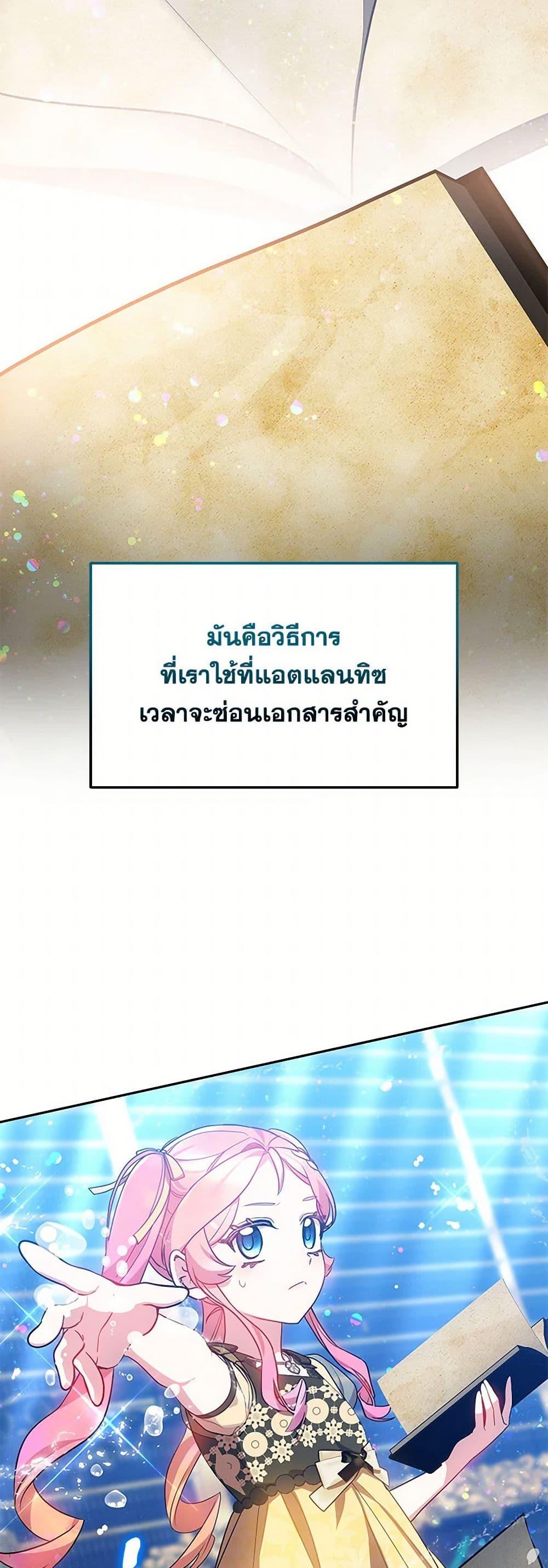 Manga-lc-com อ่านมังงะ อ่านการ์ตูน ออนไลน์ ฟรี Little Dragon Princess Tames the Crazies ตอนที่ 1 2 3 4 5 6 7 8 9 10 11 12 13 14 ฟรี ไม่มีโฆษณา Manga-lc - อ่าน มังงะ อ่าน การ์ตูน ออนไลน์ อ่านมังงะ ฟรี