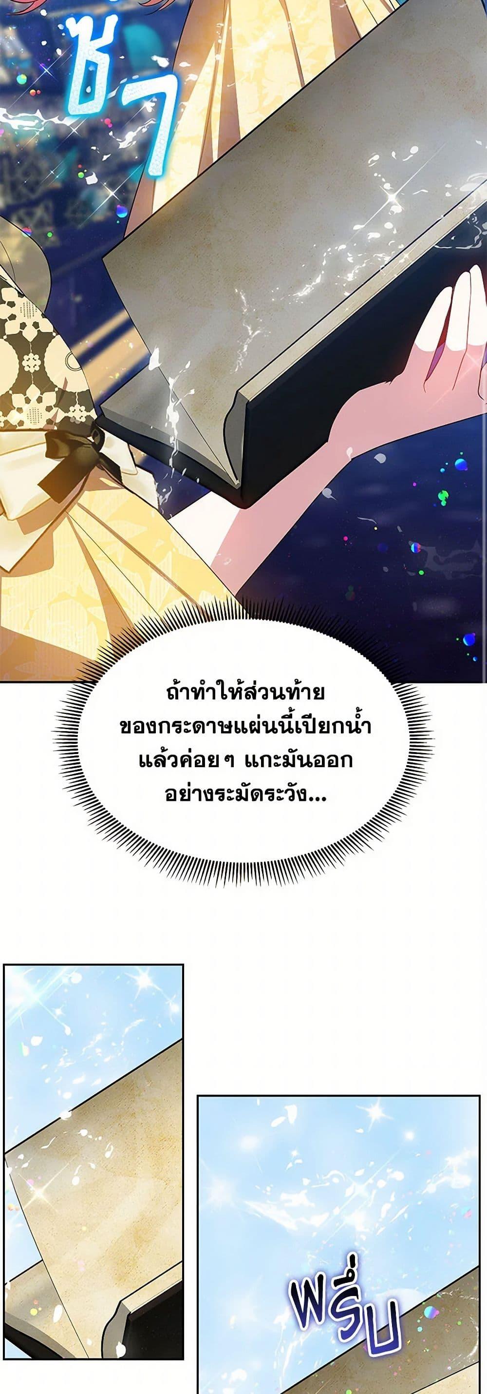 Manga-lc-com อ่านมังงะ อ่านการ์ตูน ออนไลน์ ฟรี Little Dragon Princess Tames the Crazies ตอนที่ 1 2 3 4 5 6 7 8 9 10 11 12 13 14 ฟรี ไม่มีโฆษณา Manga-lc - อ่าน มังงะ อ่าน การ์ตูน ออนไลน์ อ่านมังงะ ฟรี