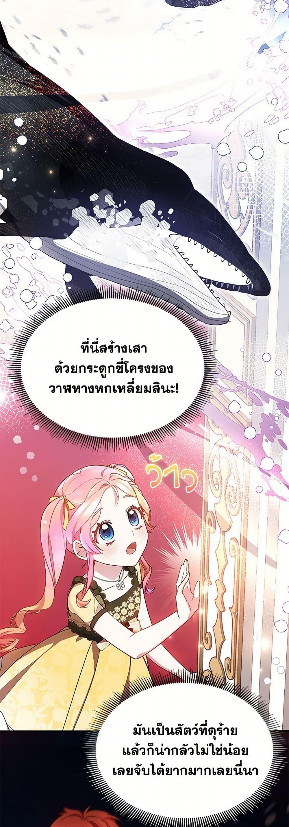 Manga-lc-com อ่านมังงะ อ่านการ์ตูน ออนไลน์ ฟรี Little Dragon Princess Tames the Crazies ตอนที่ 1 2 3 4 5 6 7 8 9 10 11 12 13 14 ฟรี ไม่มีโฆษณา Manga-lc - อ่าน มังงะ อ่าน การ์ตูน ออนไลน์ อ่านมังงะ ฟรี