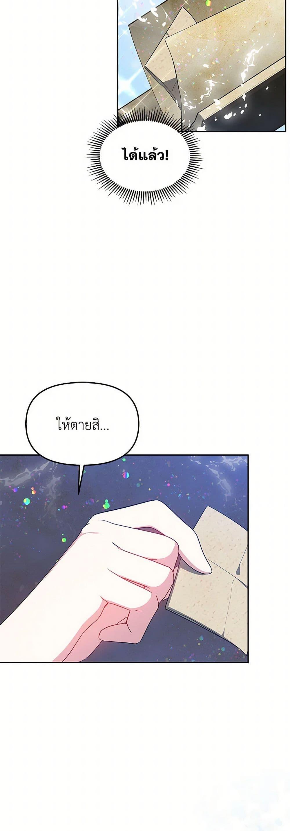 Manga-lc-com อ่านมังงะ อ่านการ์ตูน ออนไลน์ ฟรี Little Dragon Princess Tames the Crazies ตอนที่ 1 2 3 4 5 6 7 8 9 10 11 12 13 14 ฟรี ไม่มีโฆษณา Manga-lc - อ่าน มังงะ อ่าน การ์ตูน ออนไลน์ อ่านมังงะ ฟรี